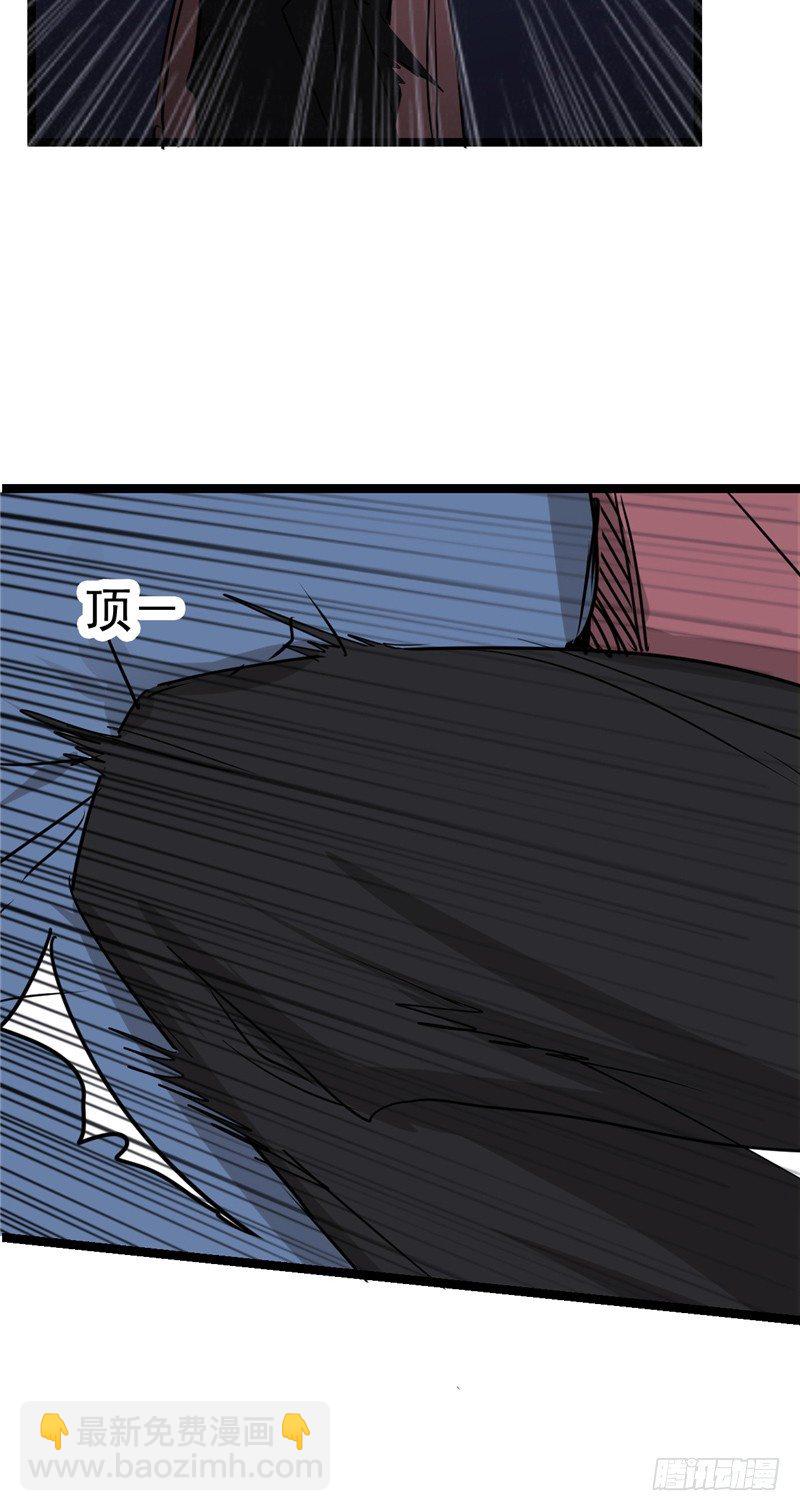 File.01最不合理之案（8）-第9话