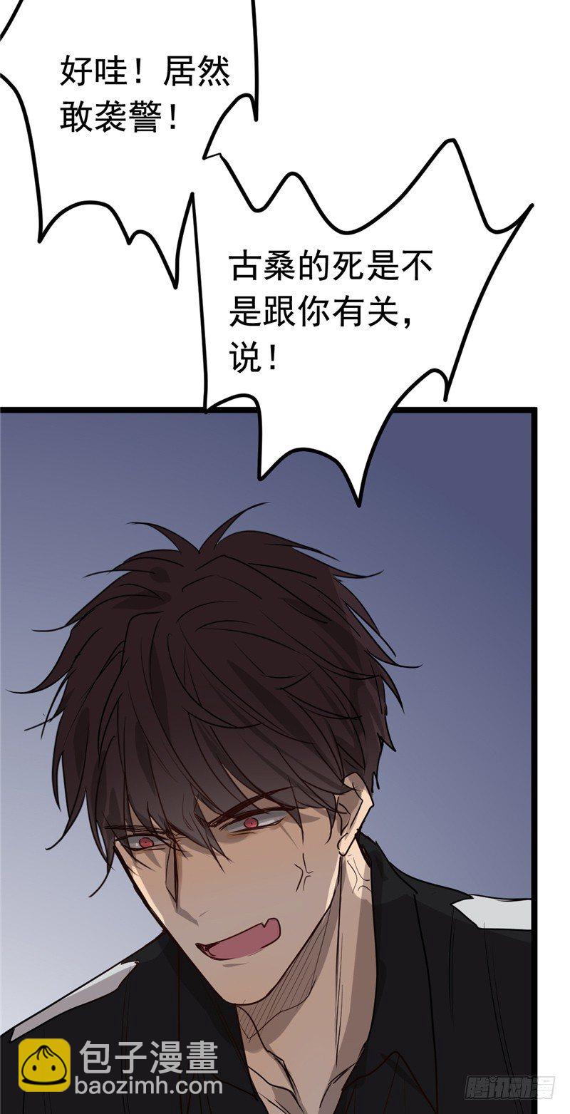 File.01最不合理之案（8）-第9话