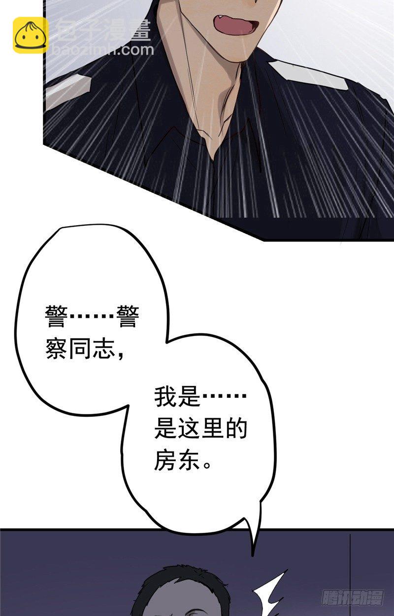 File.01最不合理之案（8）-第9话