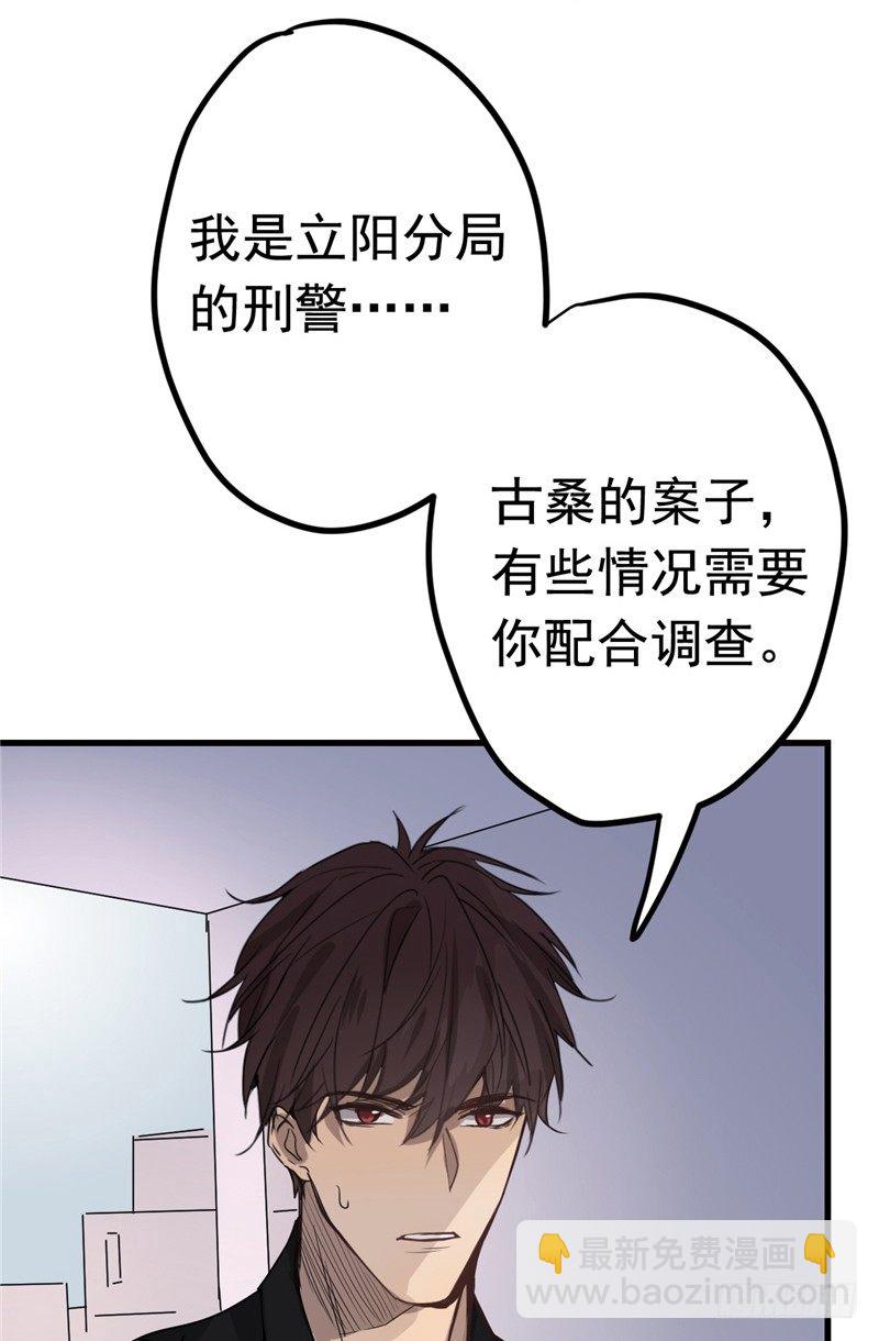 File.01最不合理之案（8）-第9话