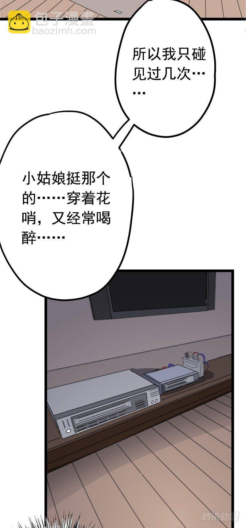 File.01最不合理之案（8）-第9话