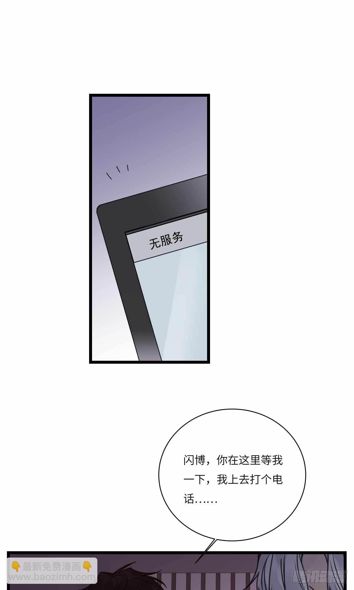 file.08PUA凶杀案08-第81话