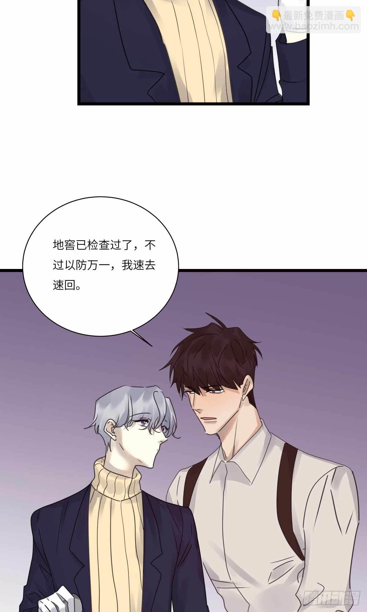 file.08PUA凶杀案08-第81话