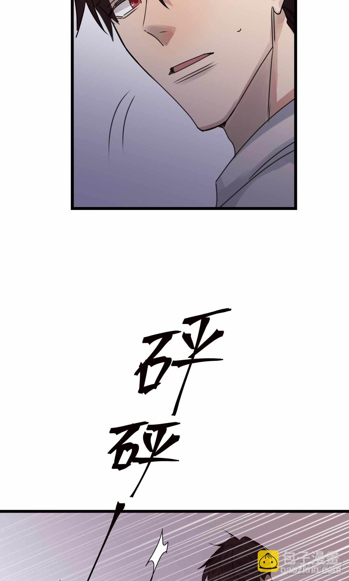 file.08PUA凶杀案08-第81话