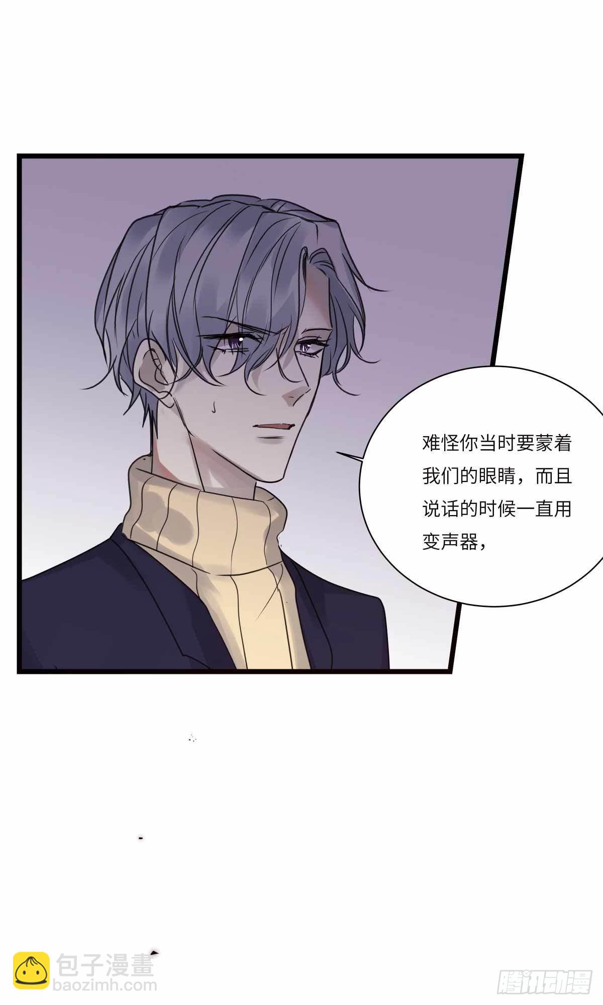 file.08PUA凶杀案08-第81话