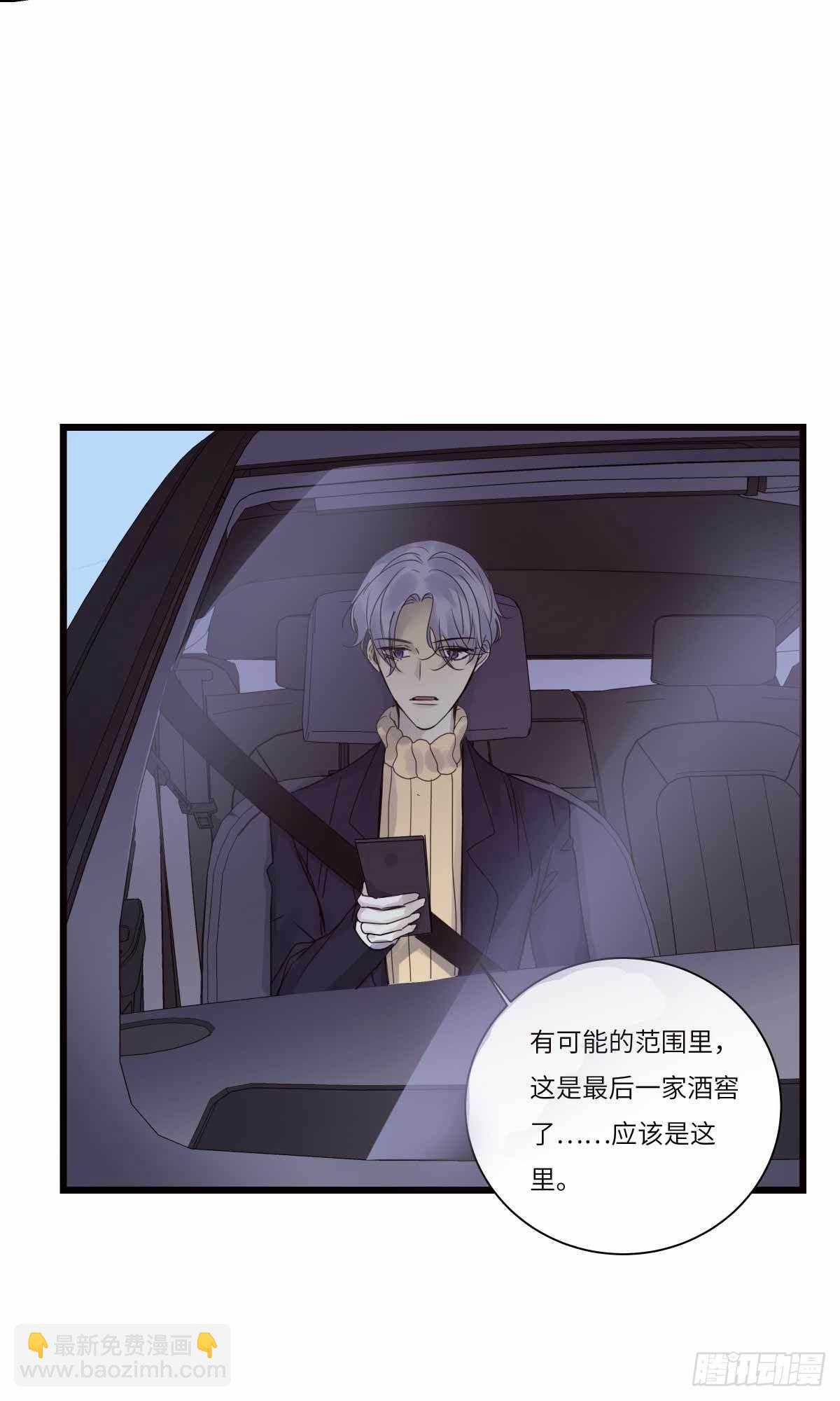 file.08PUA凶杀案08-第81话