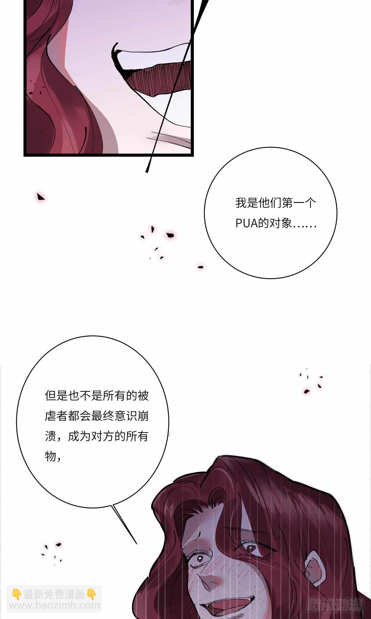file.08PUA凶杀案08-第81话