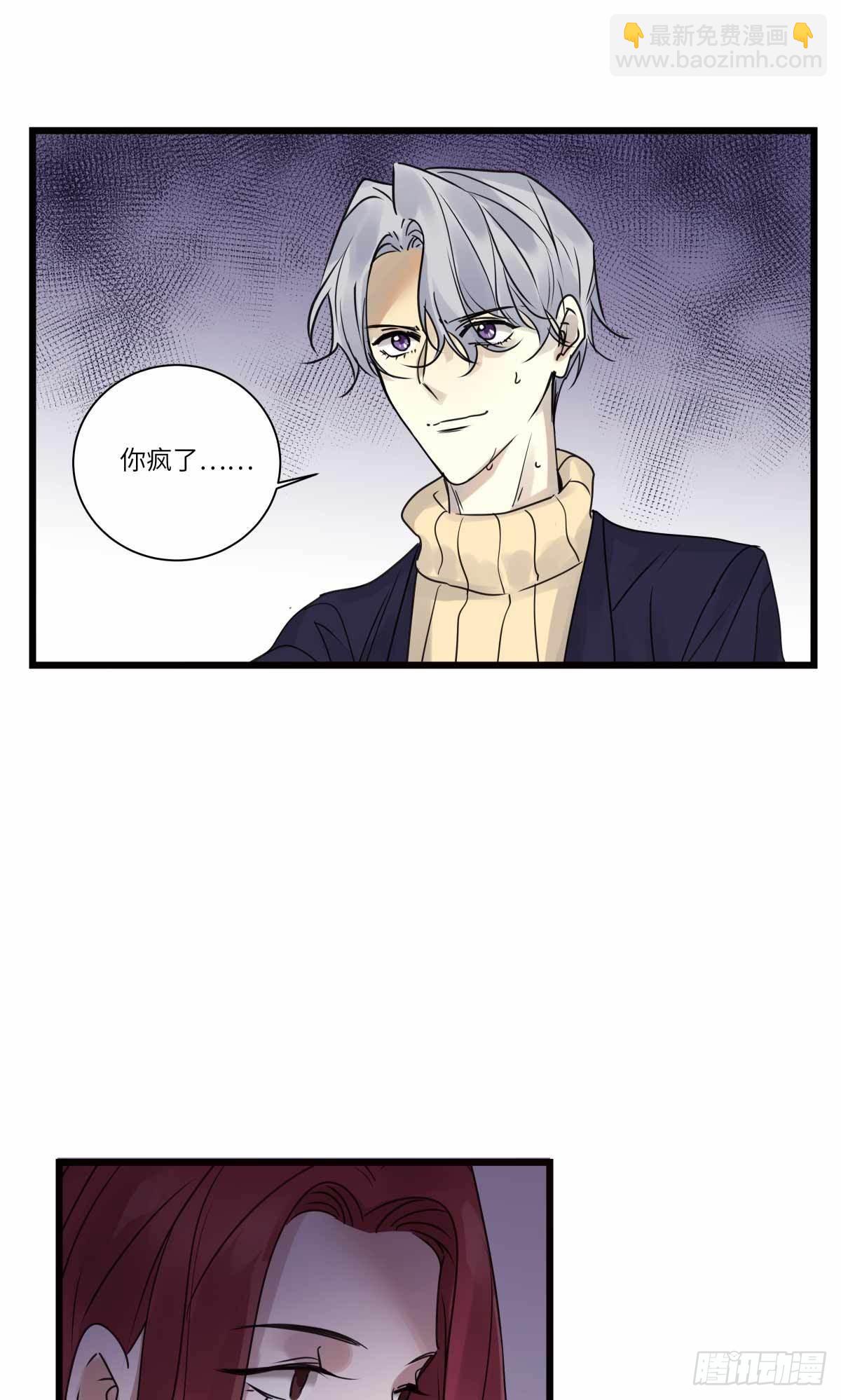 file.08PUA凶杀案08-第81话
