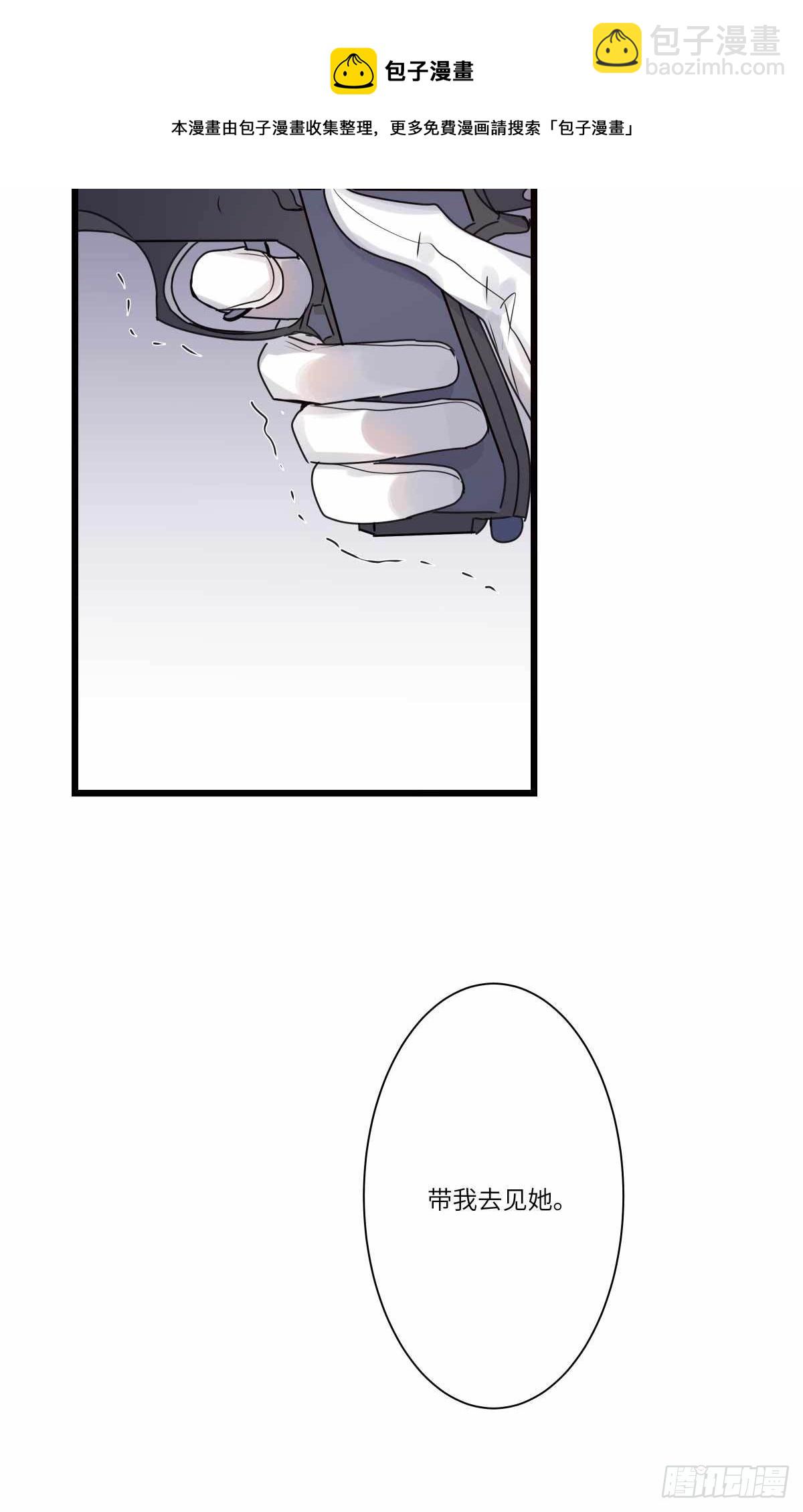 file.08PUA凶杀案08-第81话