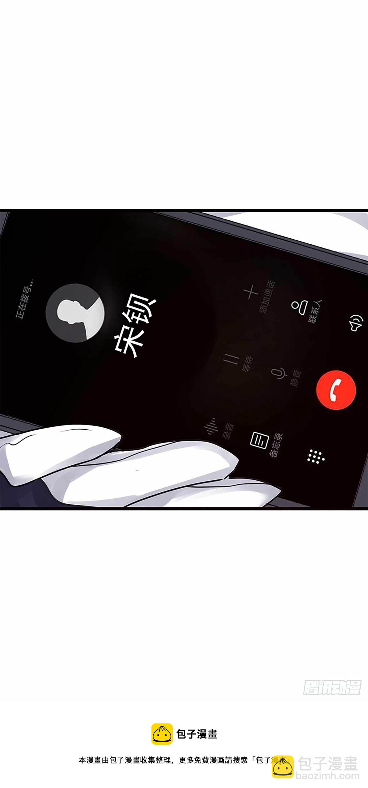 file.08PUA凶杀案08-第81话