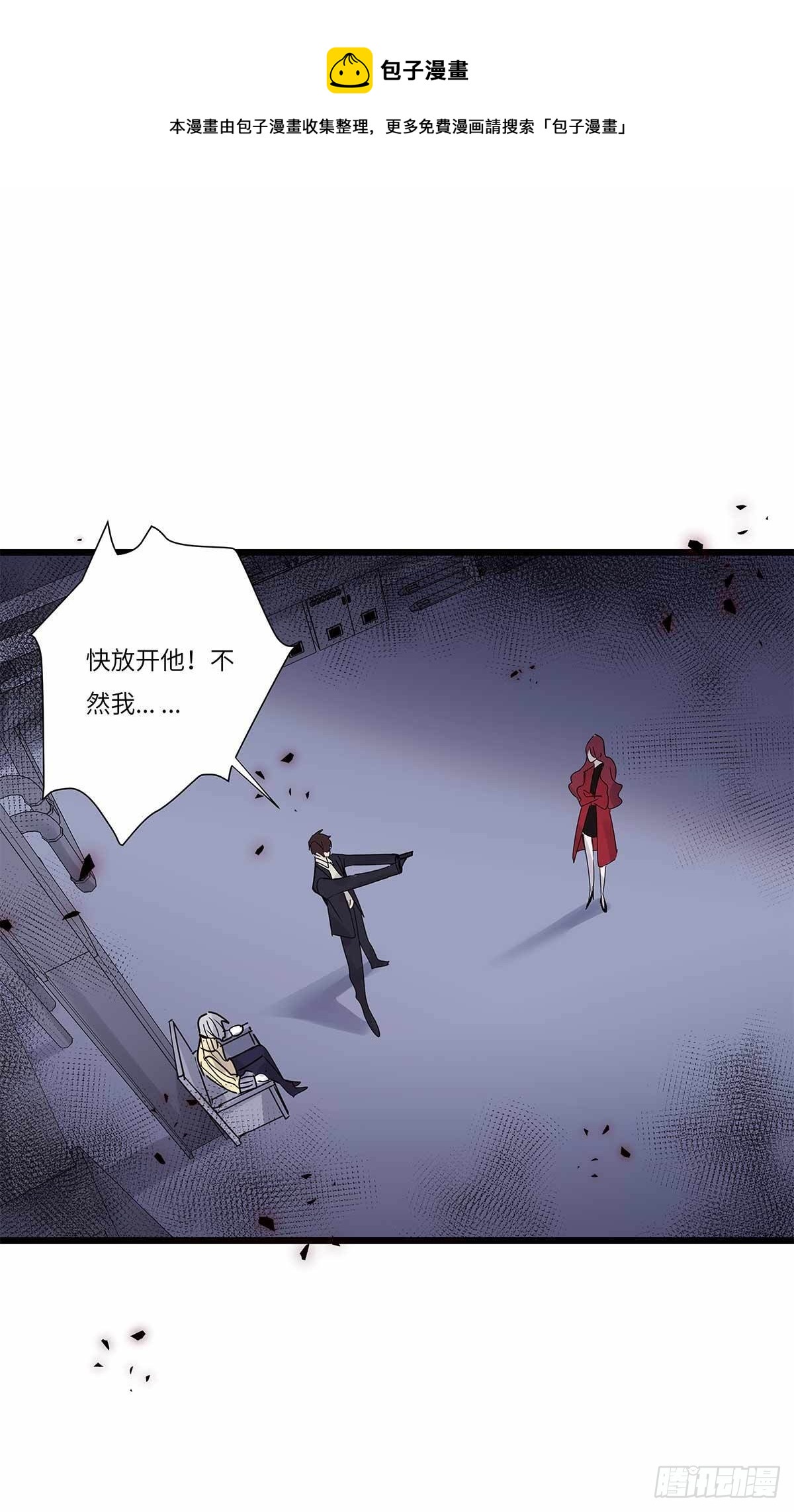 file.08PUA凶杀案10(1/2)-第83话