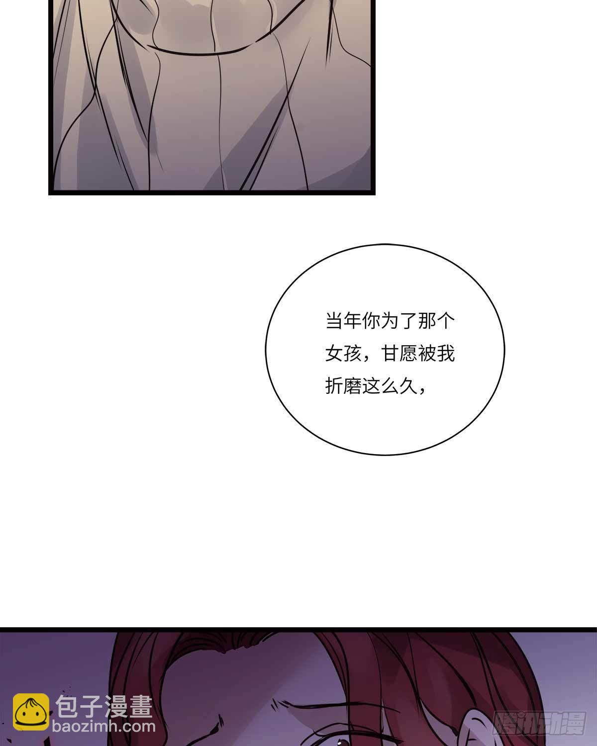 file.08PUA凶杀案10(1/2)-第83话