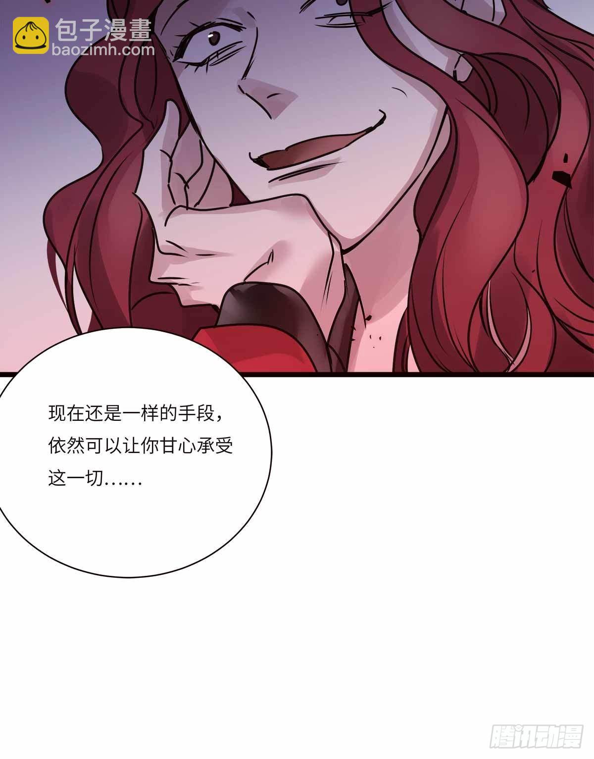 file.08PUA凶杀案10(1/2)-第83话