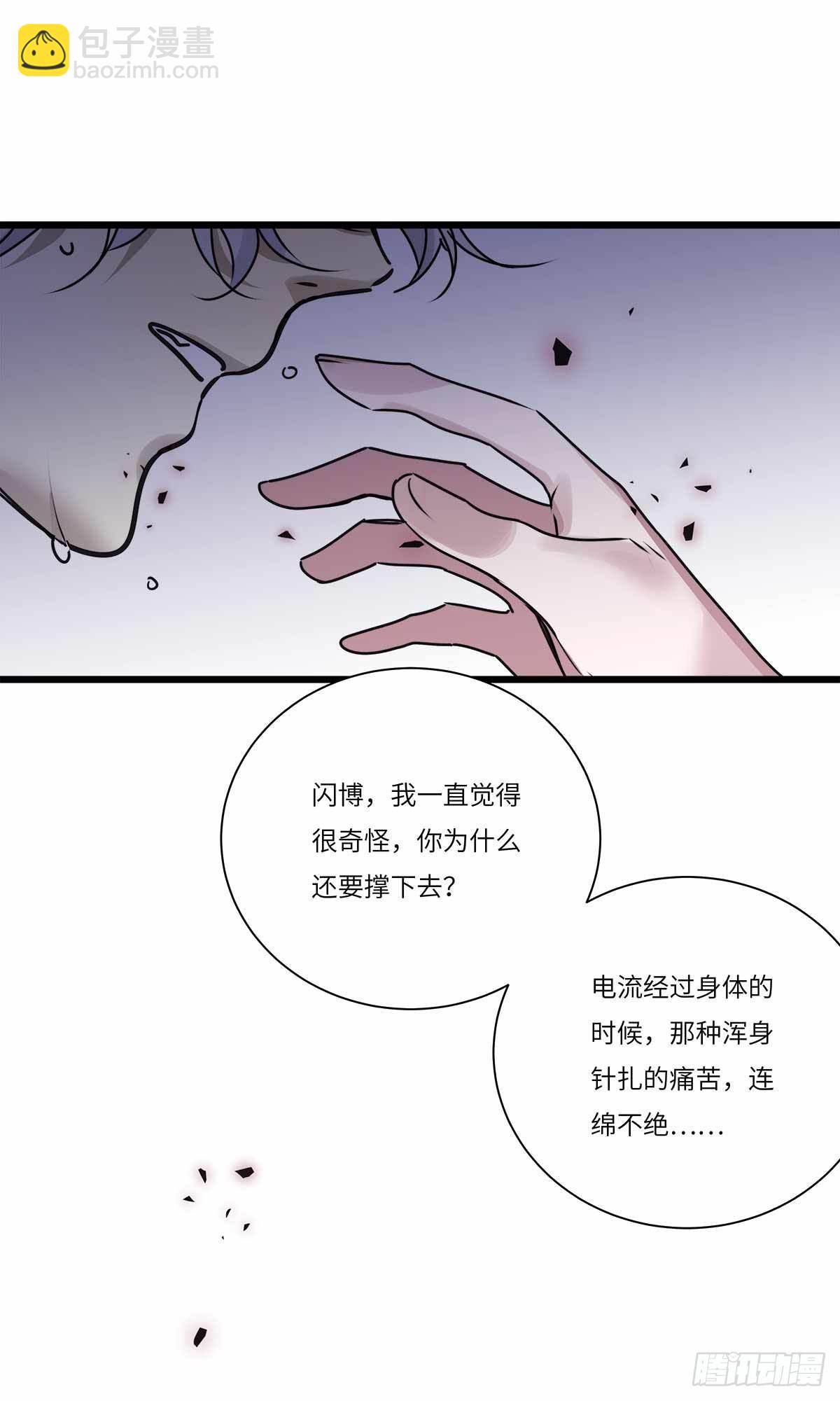 file.08PUA凶杀案10(1/2)-第83话