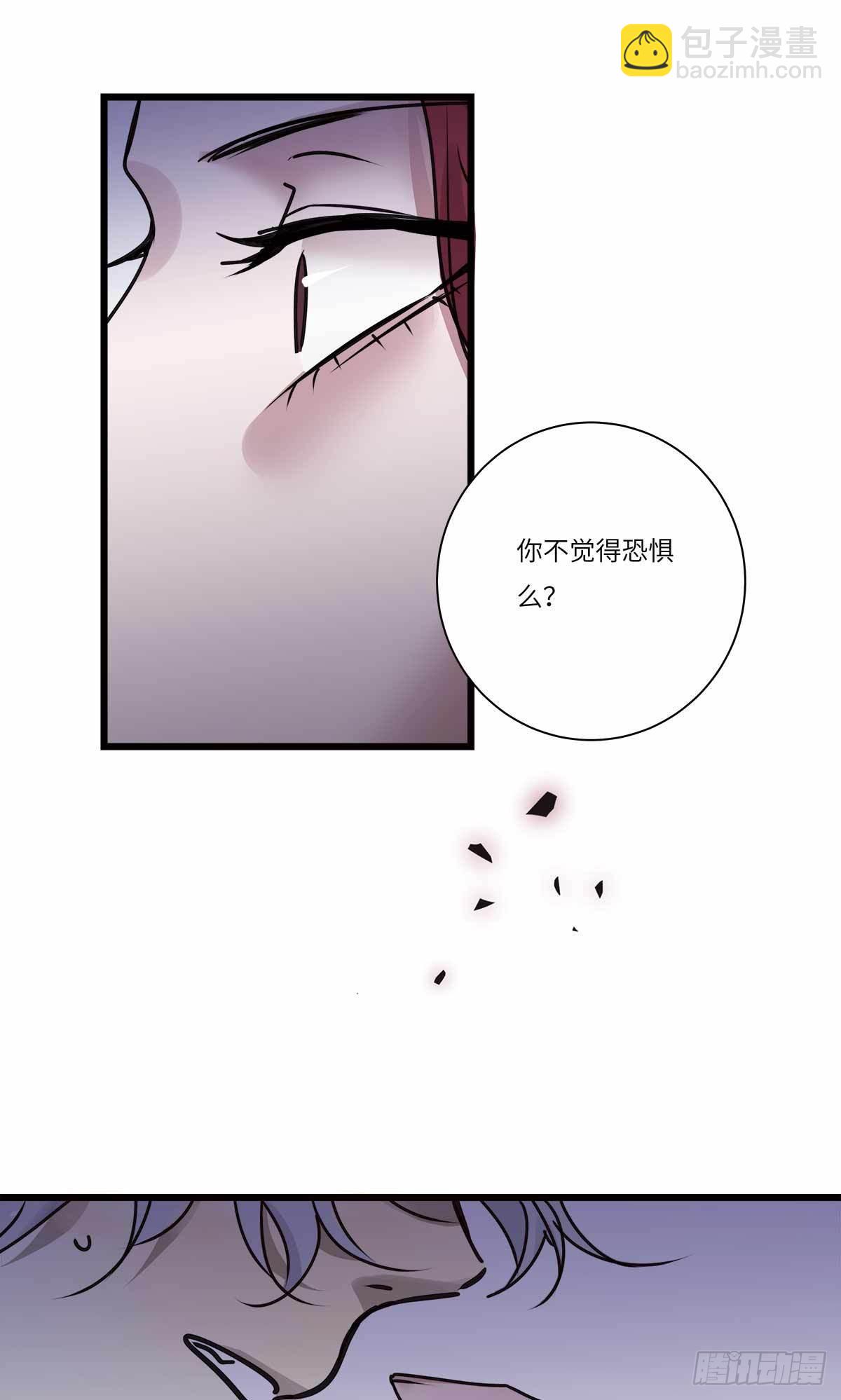 file.08PUA凶杀案10(1/2)-第83话