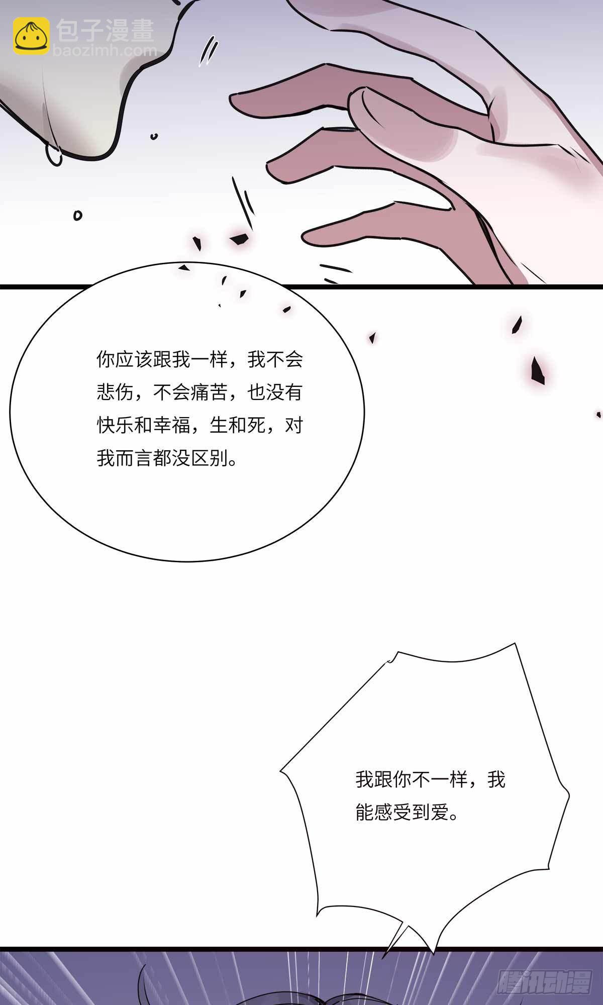 file.08PUA凶杀案10(1/2)-第83话