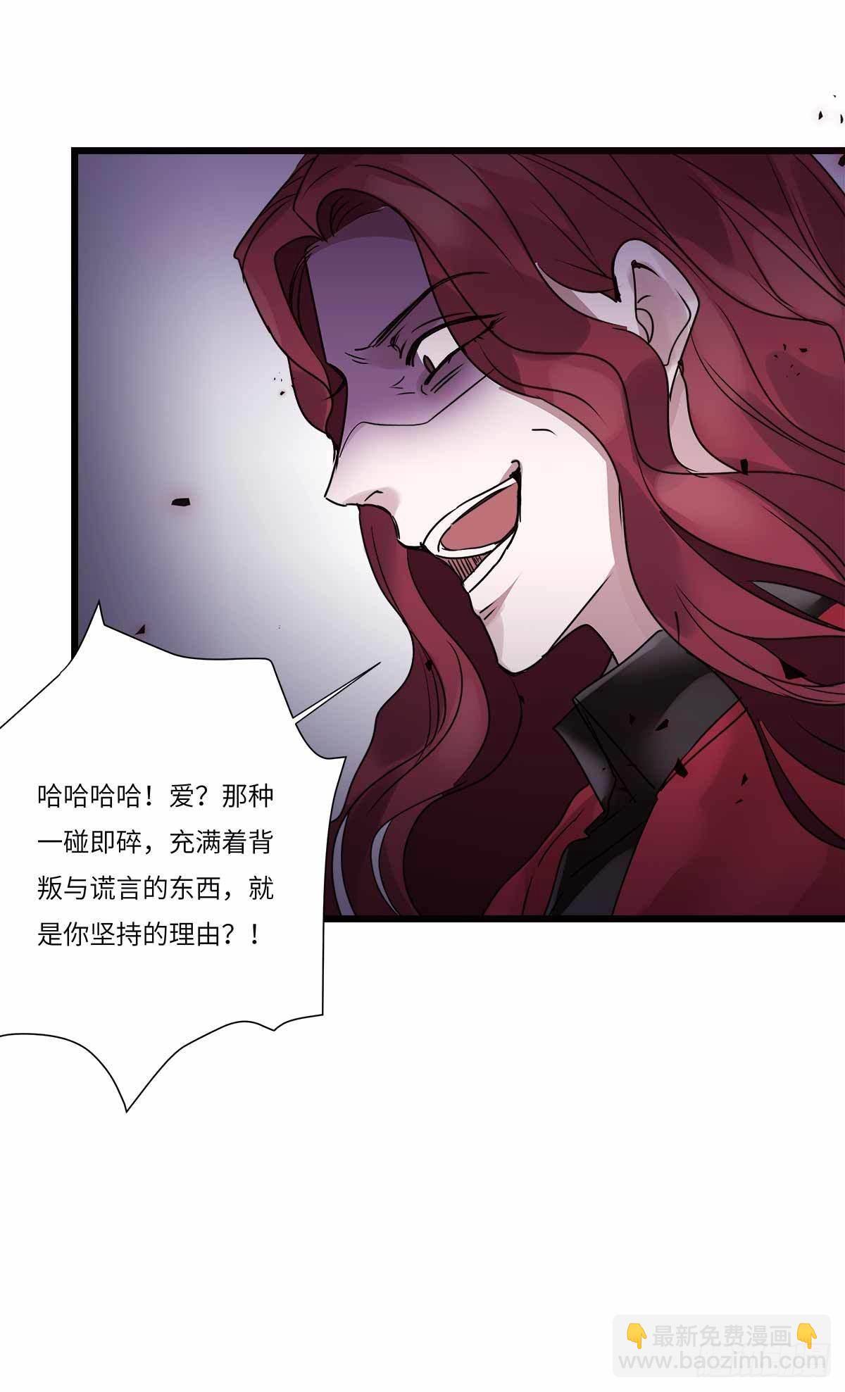 file.08PUA凶杀案10(1/2)-第83话