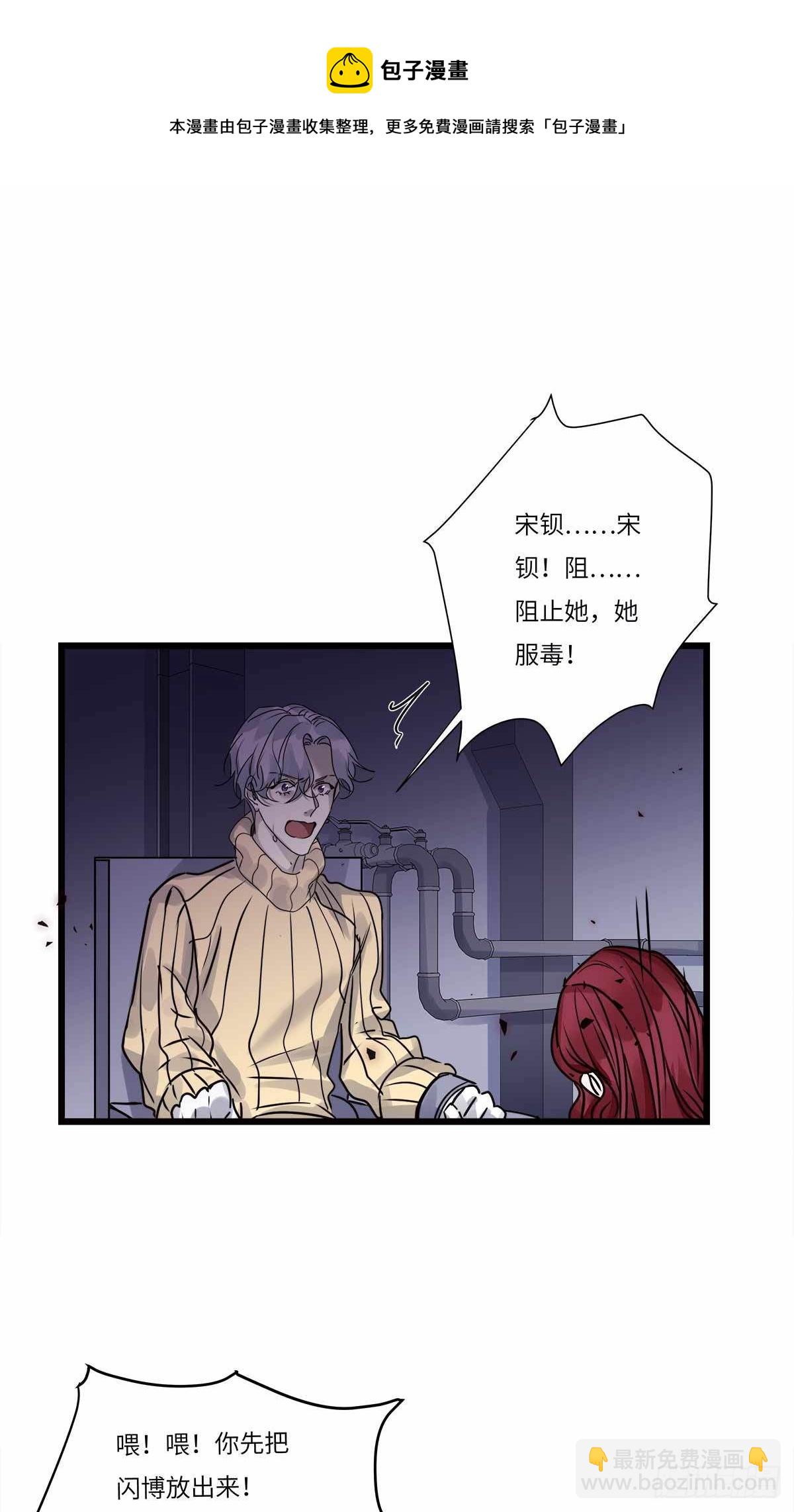 file.08PUA凶杀案10(1/2)-第83话