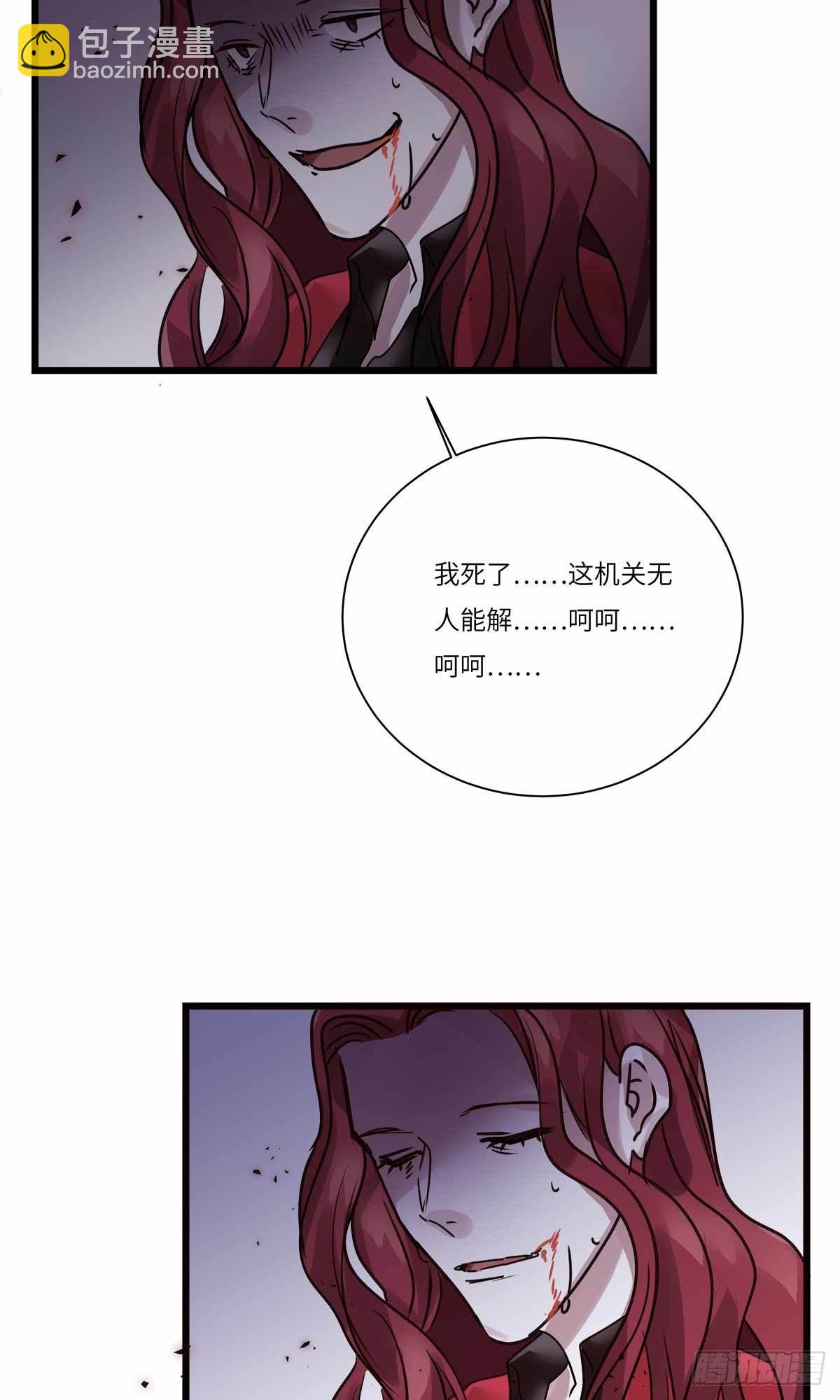 file.08PUA凶杀案10(1/2)-第83话