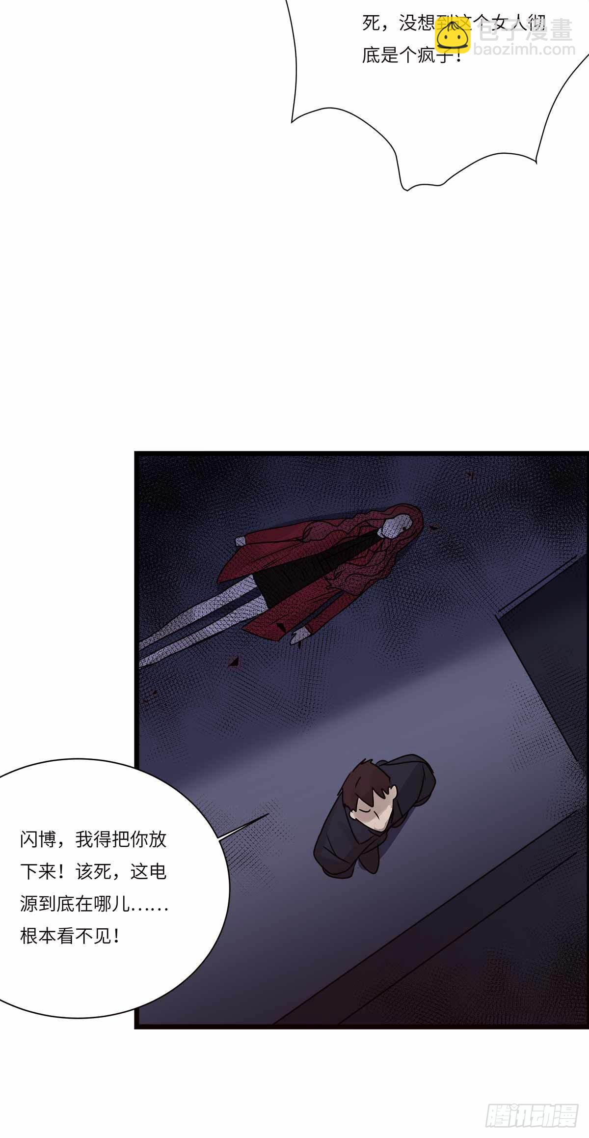 file.08PUA凶杀案10(1/2)-第83话