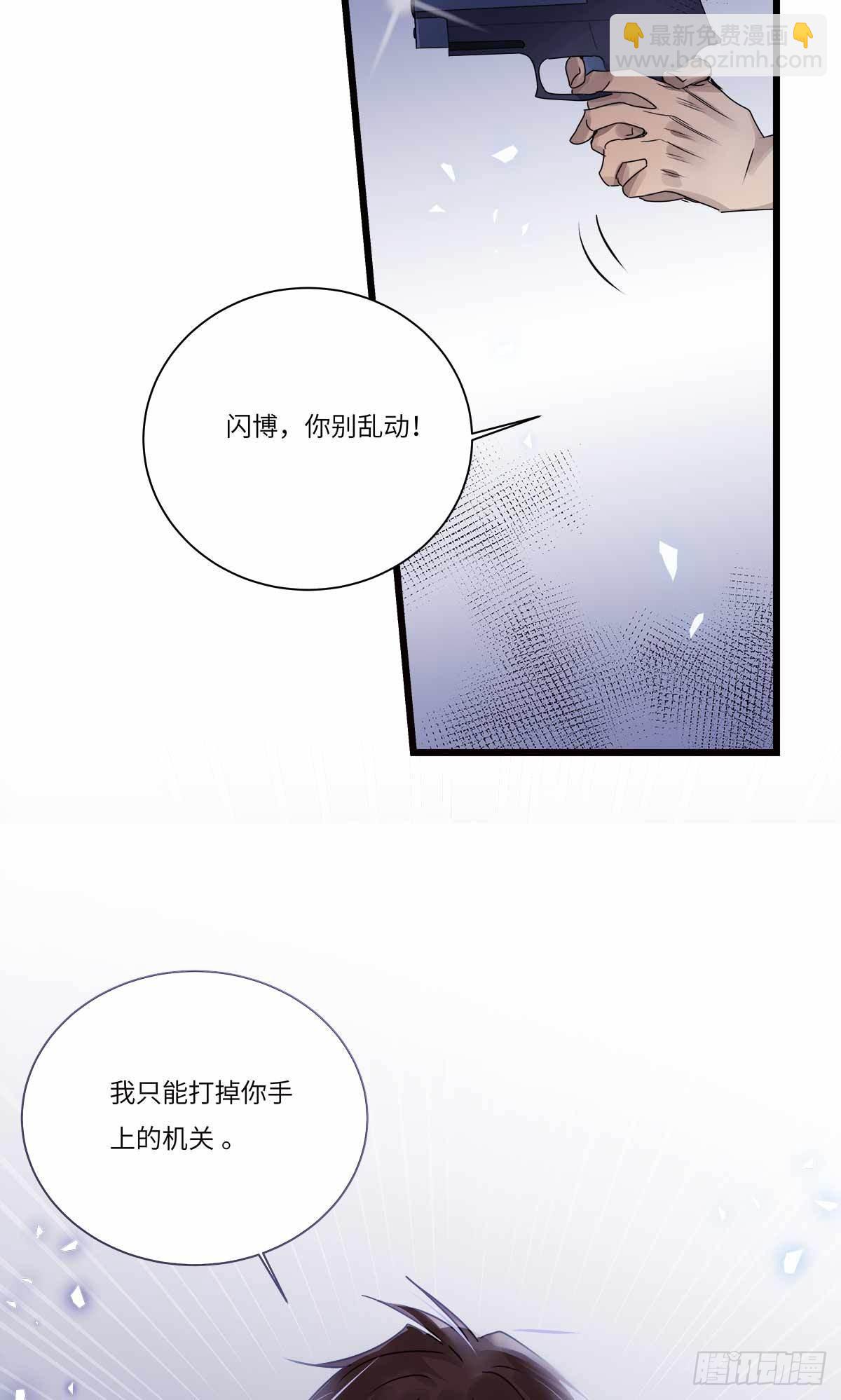 file.08PUA凶杀案10(1/2)-第83话