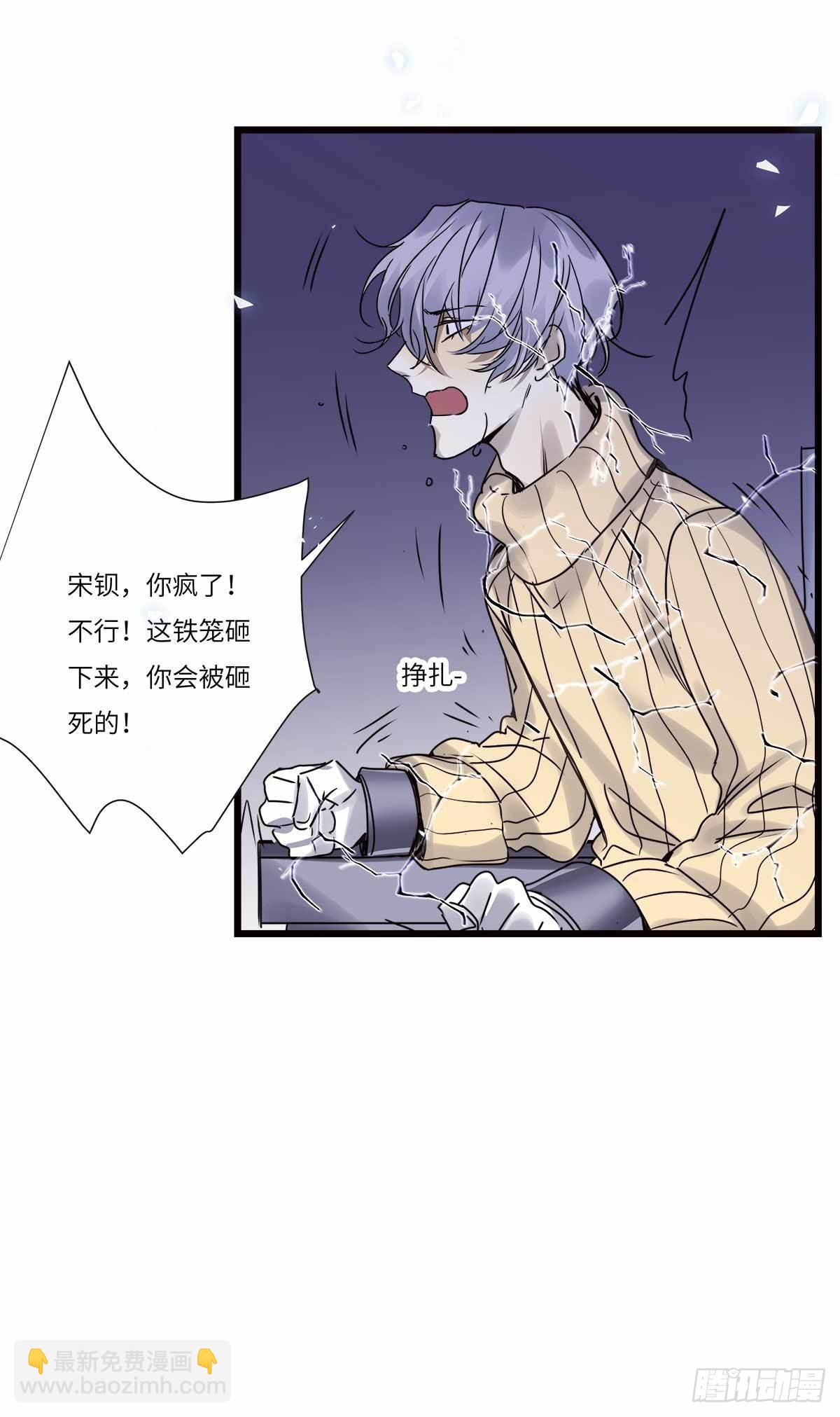 file.08PUA凶杀案10(1/2)-第83话