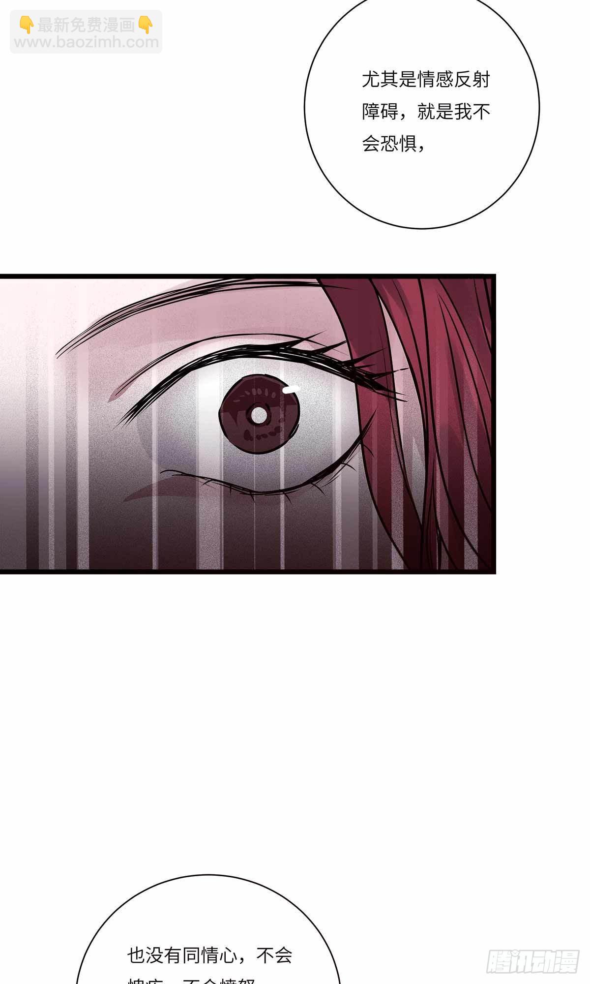 file.08PUA凶杀案10(1/2)-第83话