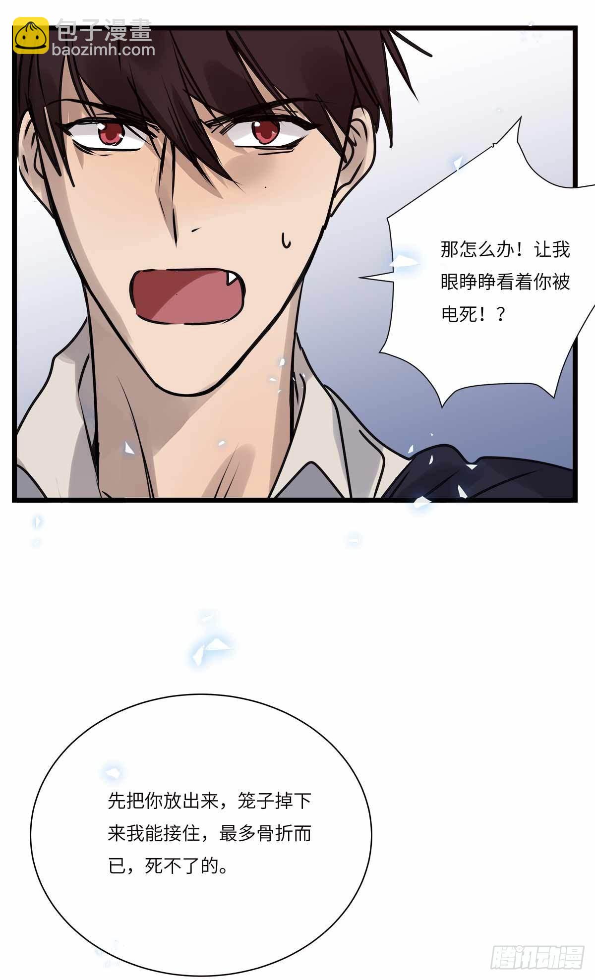 file.08PUA凶杀案10(1/2)-第83话