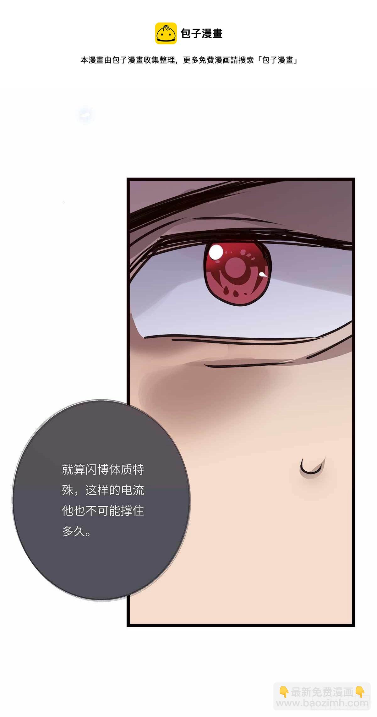 file.08PUA凶杀案10(1/2)-第83话