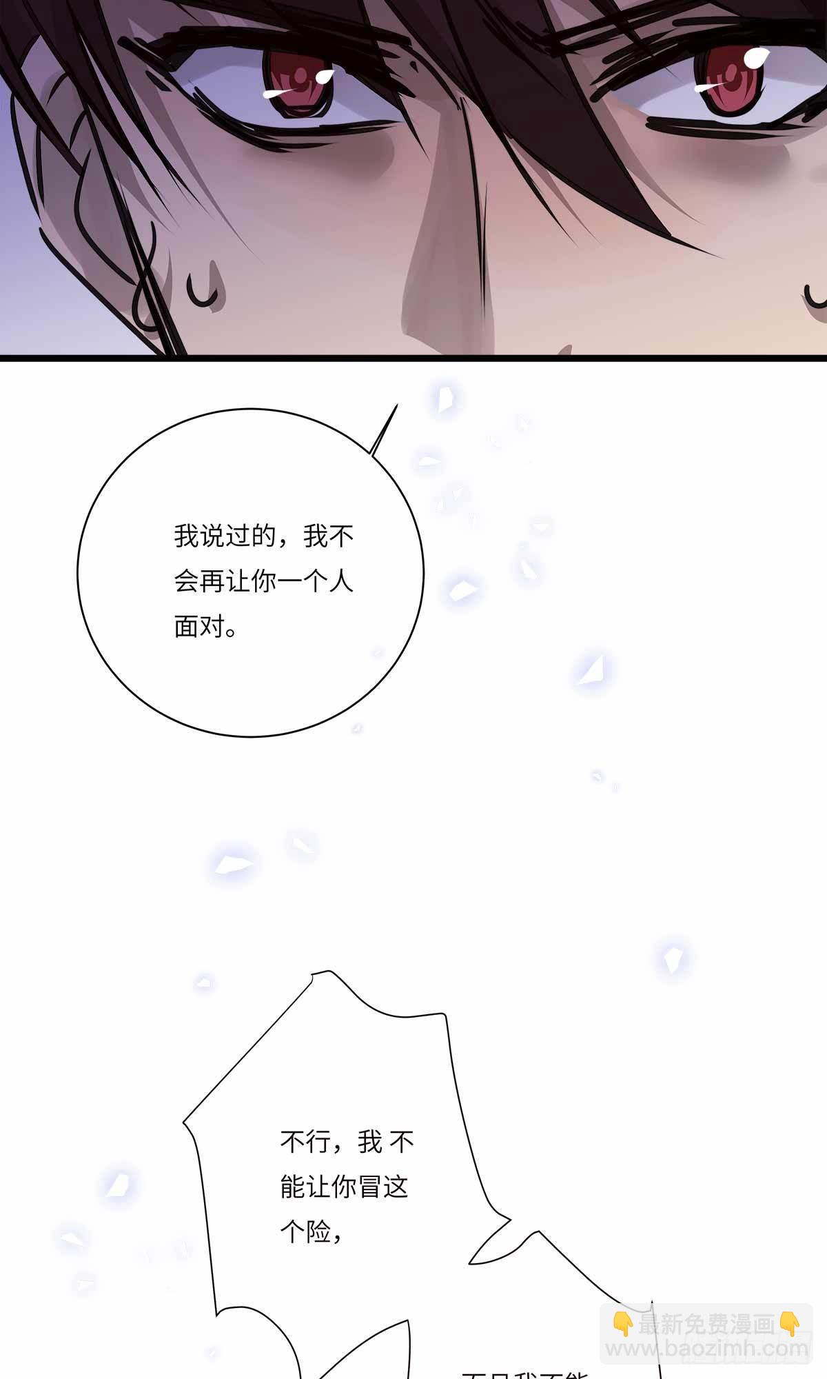 file.08PUA凶杀案10(1/2)-第83话