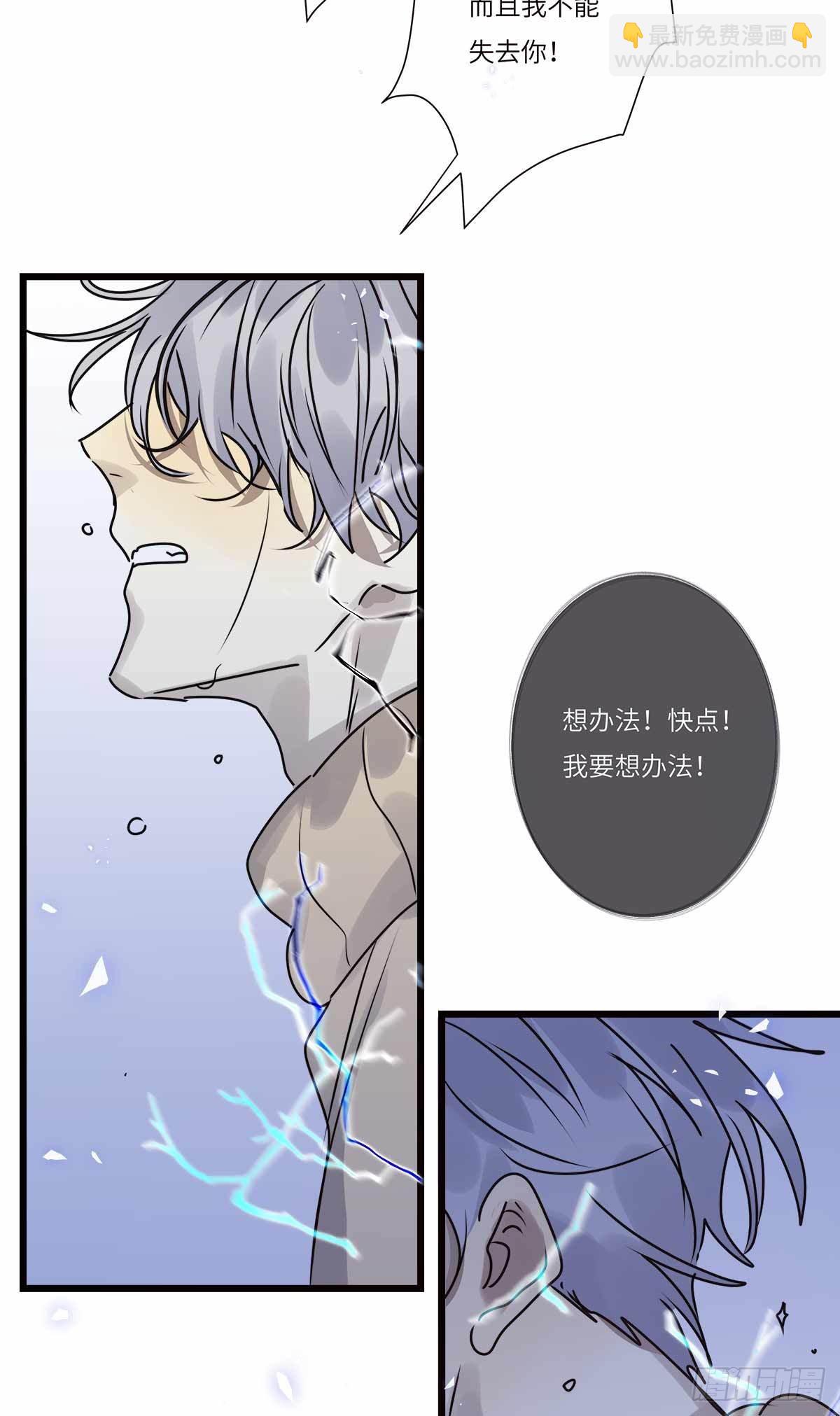 file.08PUA凶杀案10(1/2)-第83话