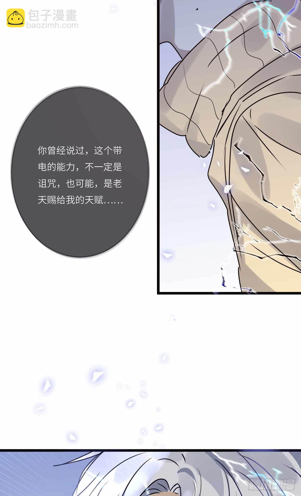file.08PUA凶杀案10(1/2)-第83话
