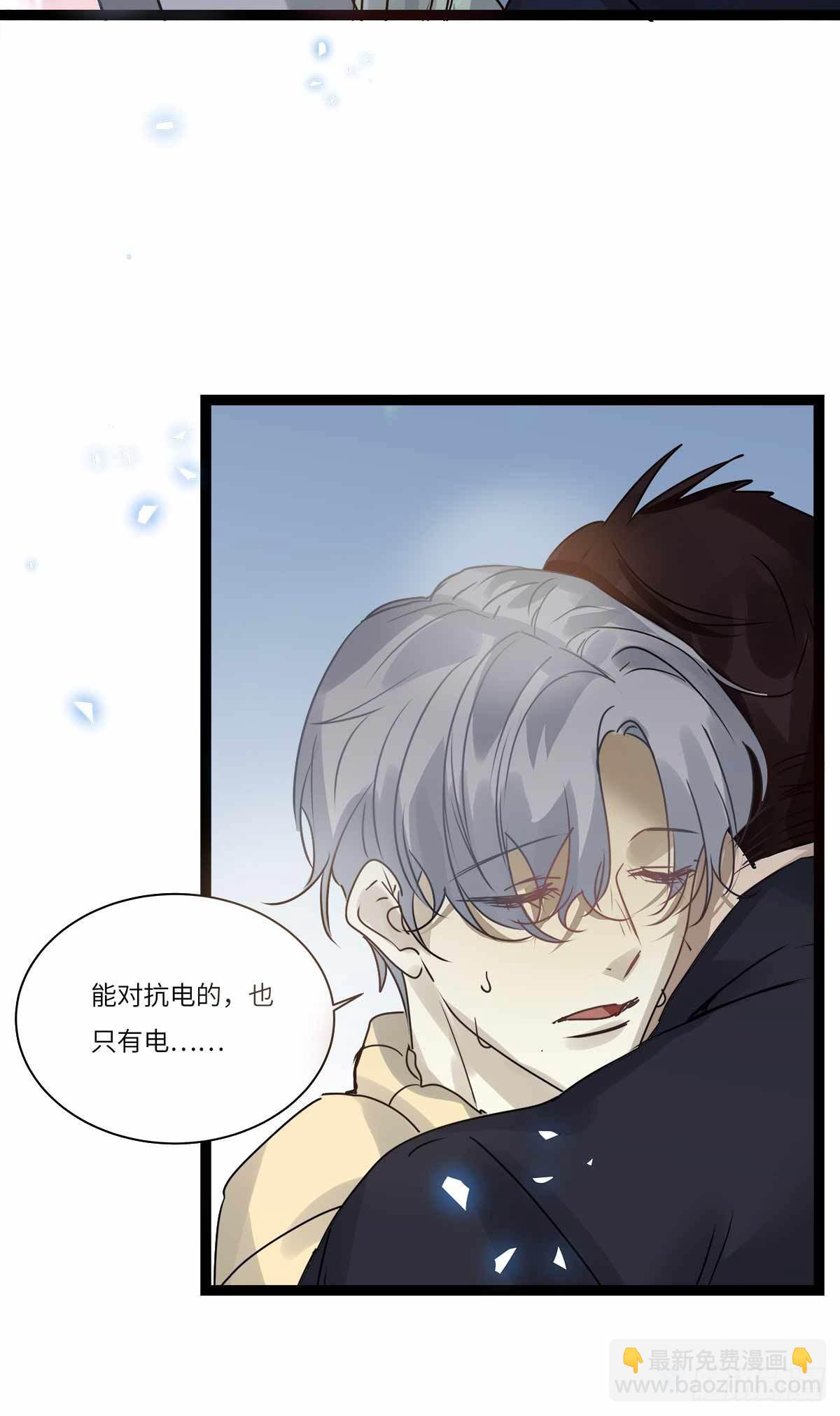 file.08PUA凶杀案10(1/2)-第83话