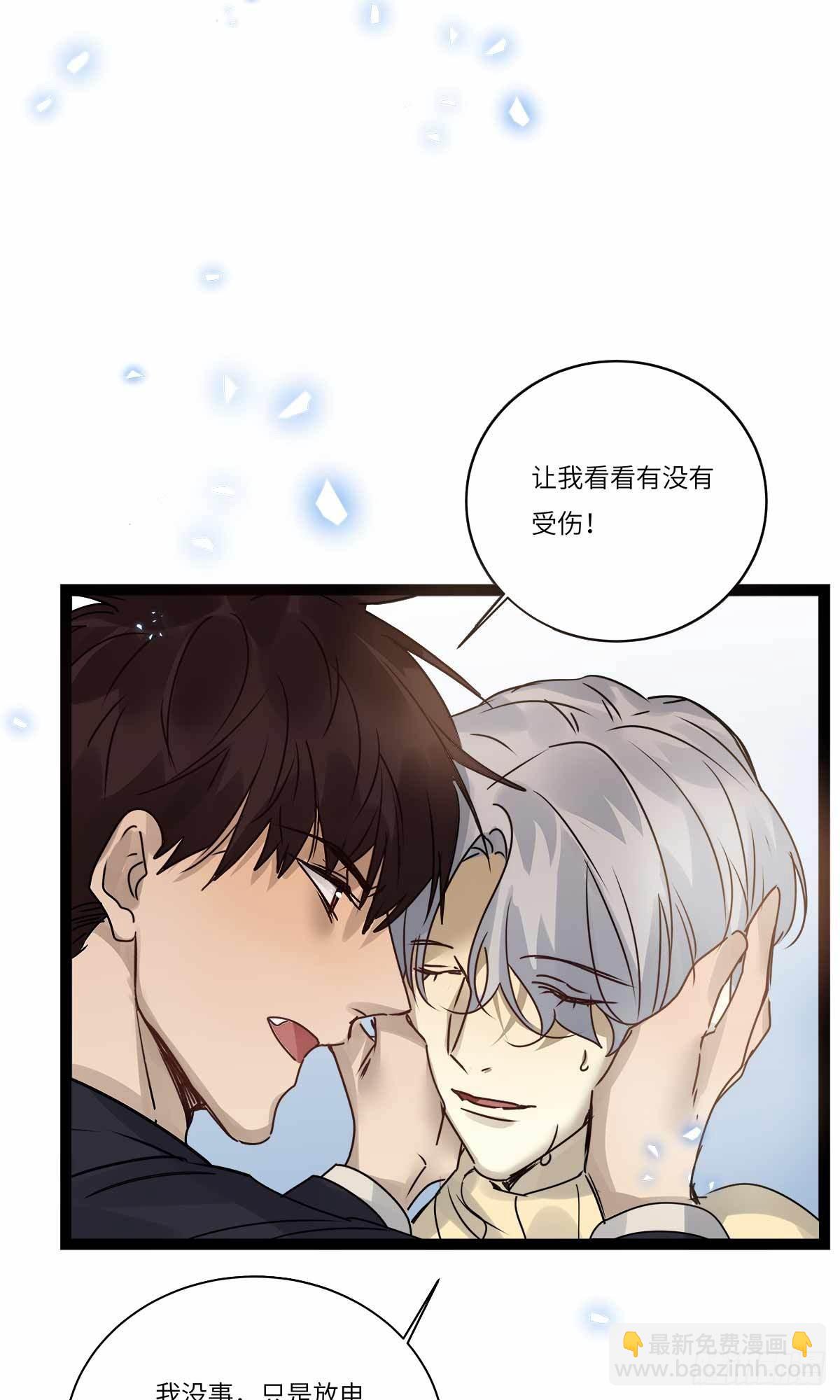 file.08PUA凶杀案10(1/2)-第83话