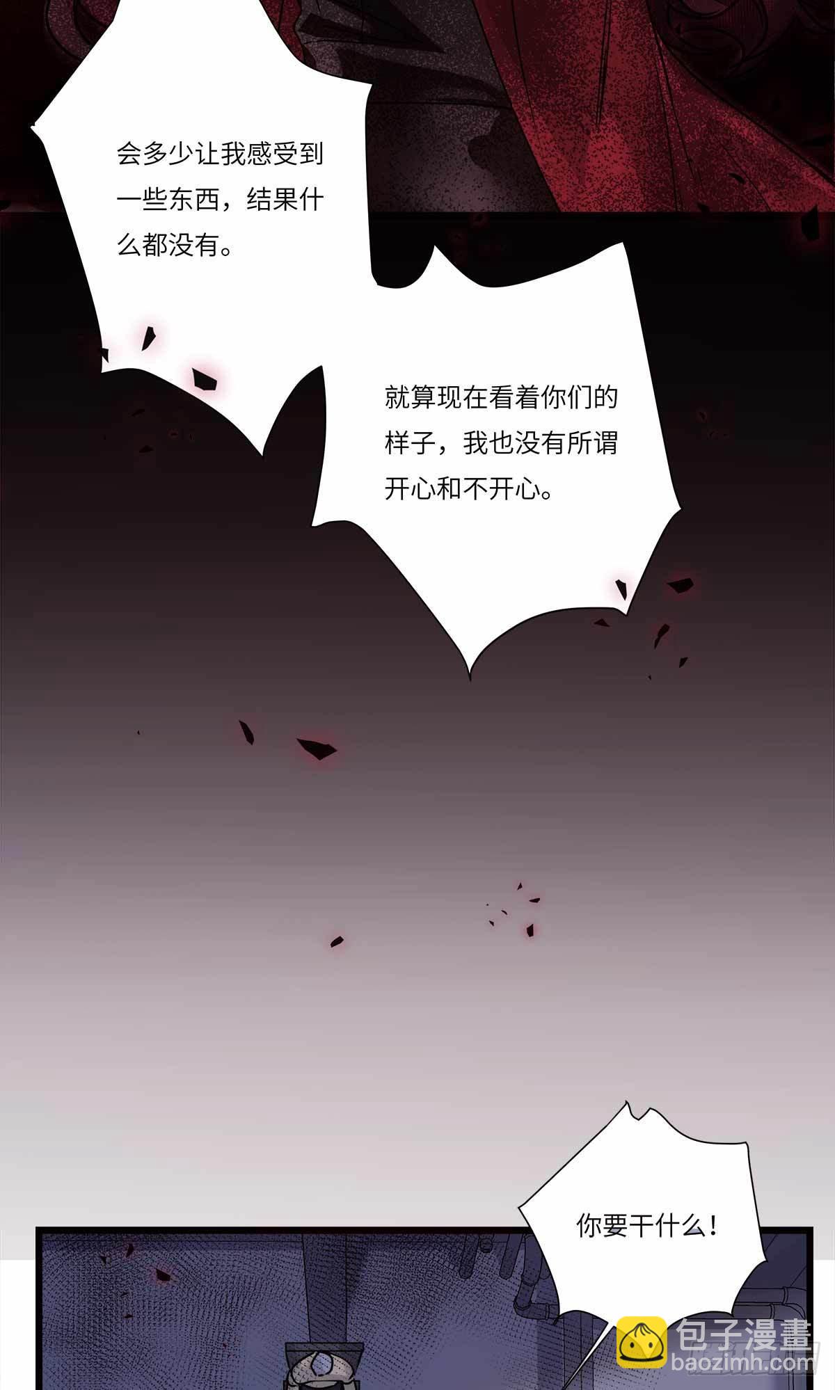 file.08PUA凶杀案10(1/2)-第83话