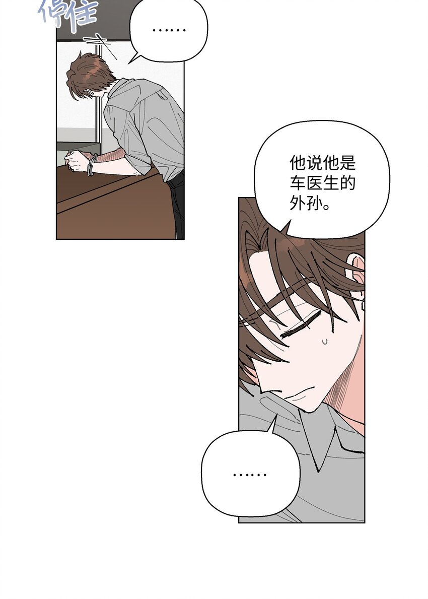 01 病危(1/2)-第1话