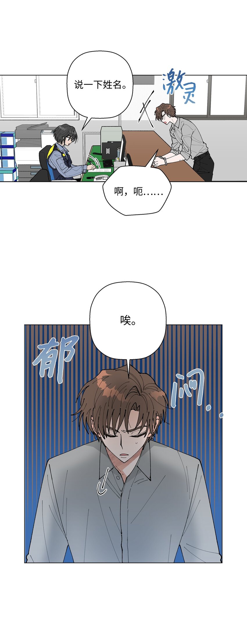 01 病危(1/2)-第1话