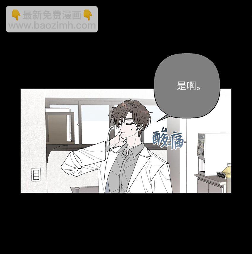 01 病危(1/2)-第1话