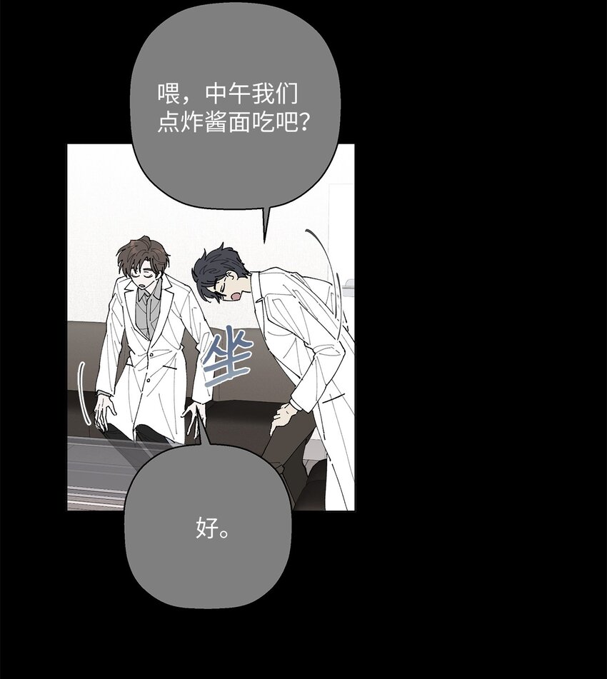 01 病危(1/2)-第1话