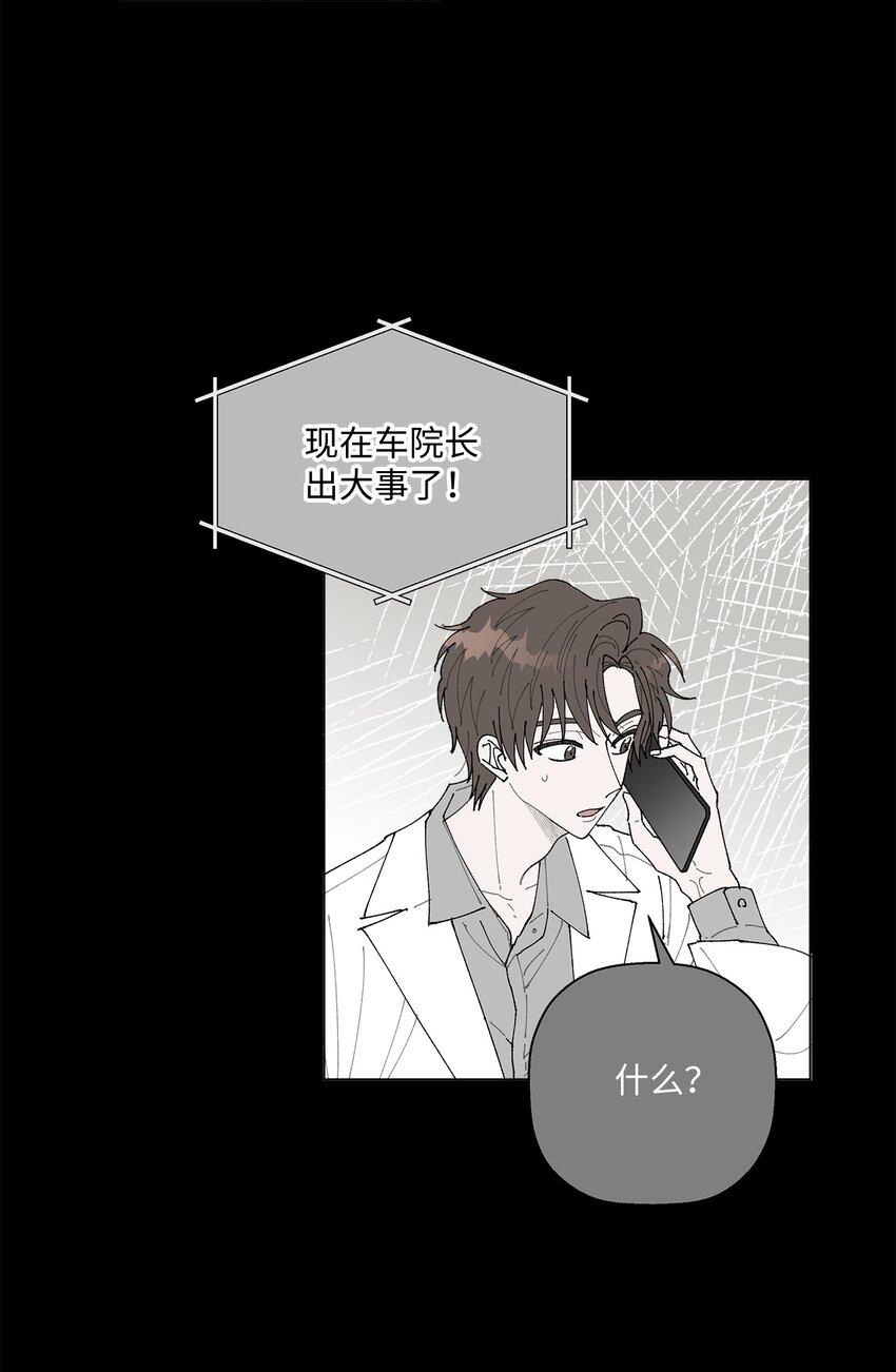 01 病危(1/2)-第1话