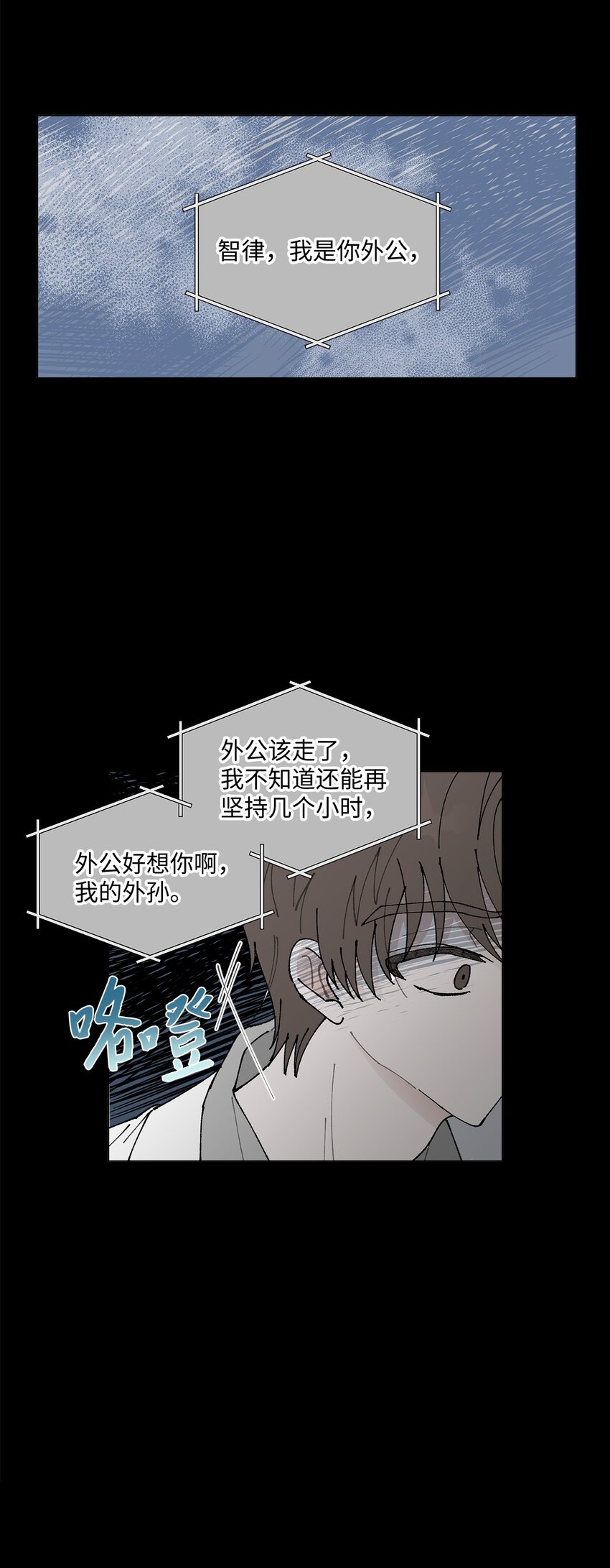 01 病危(1/2)-第1话