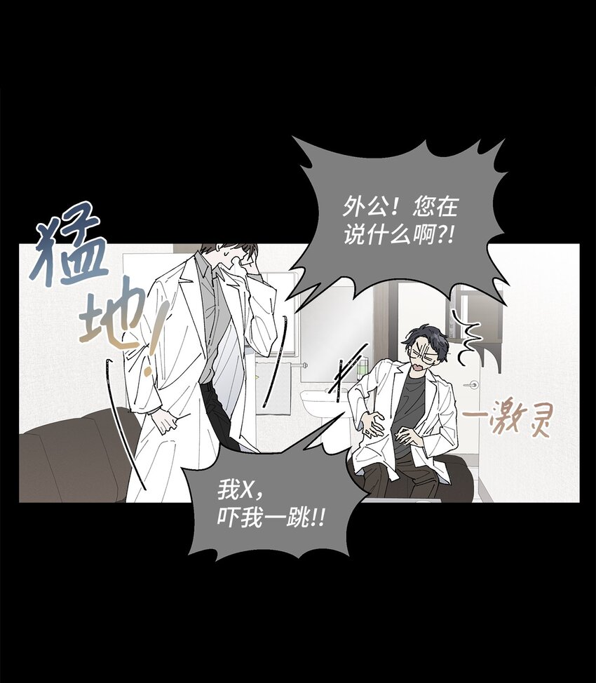 01 病危(1/2)-第1话
