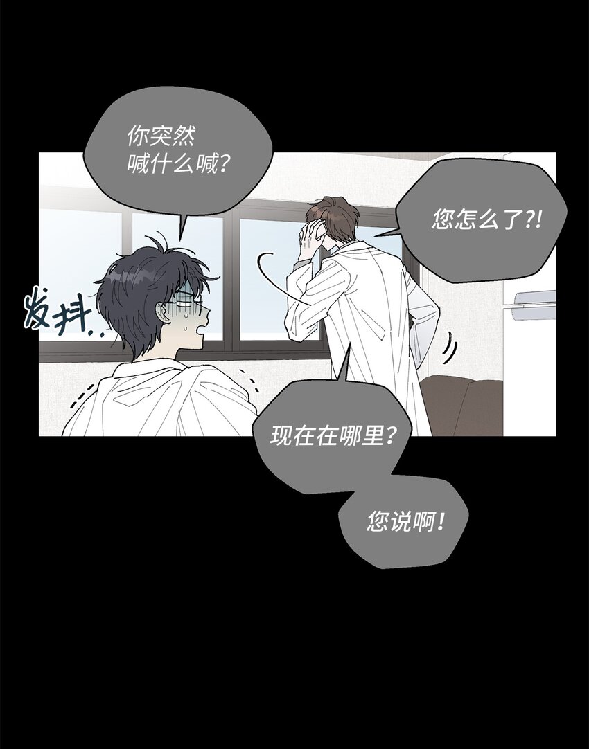 01 病危(1/2)-第1话