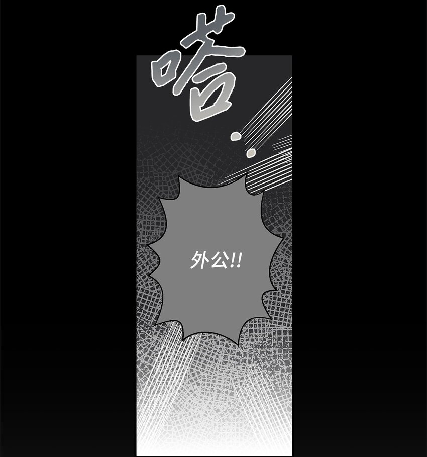 01 病危(1/2)-第1话