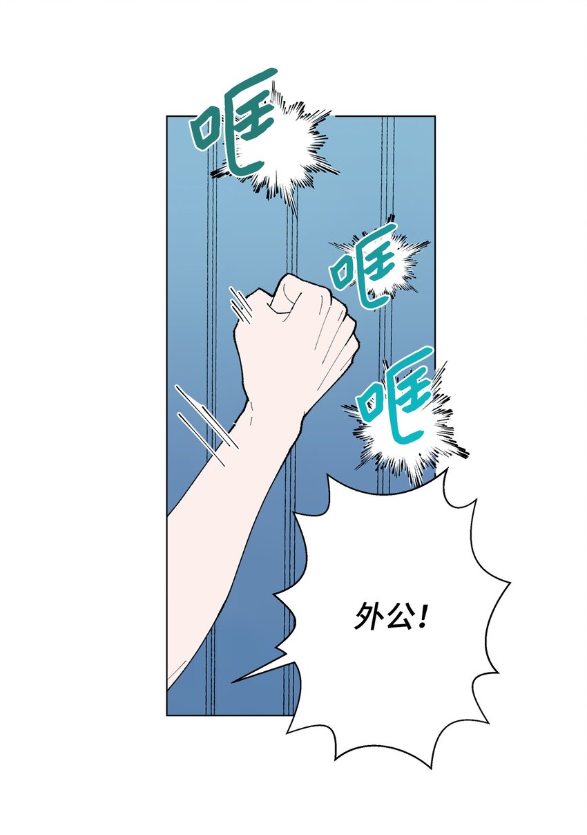 01 病危(1/2)-第1话