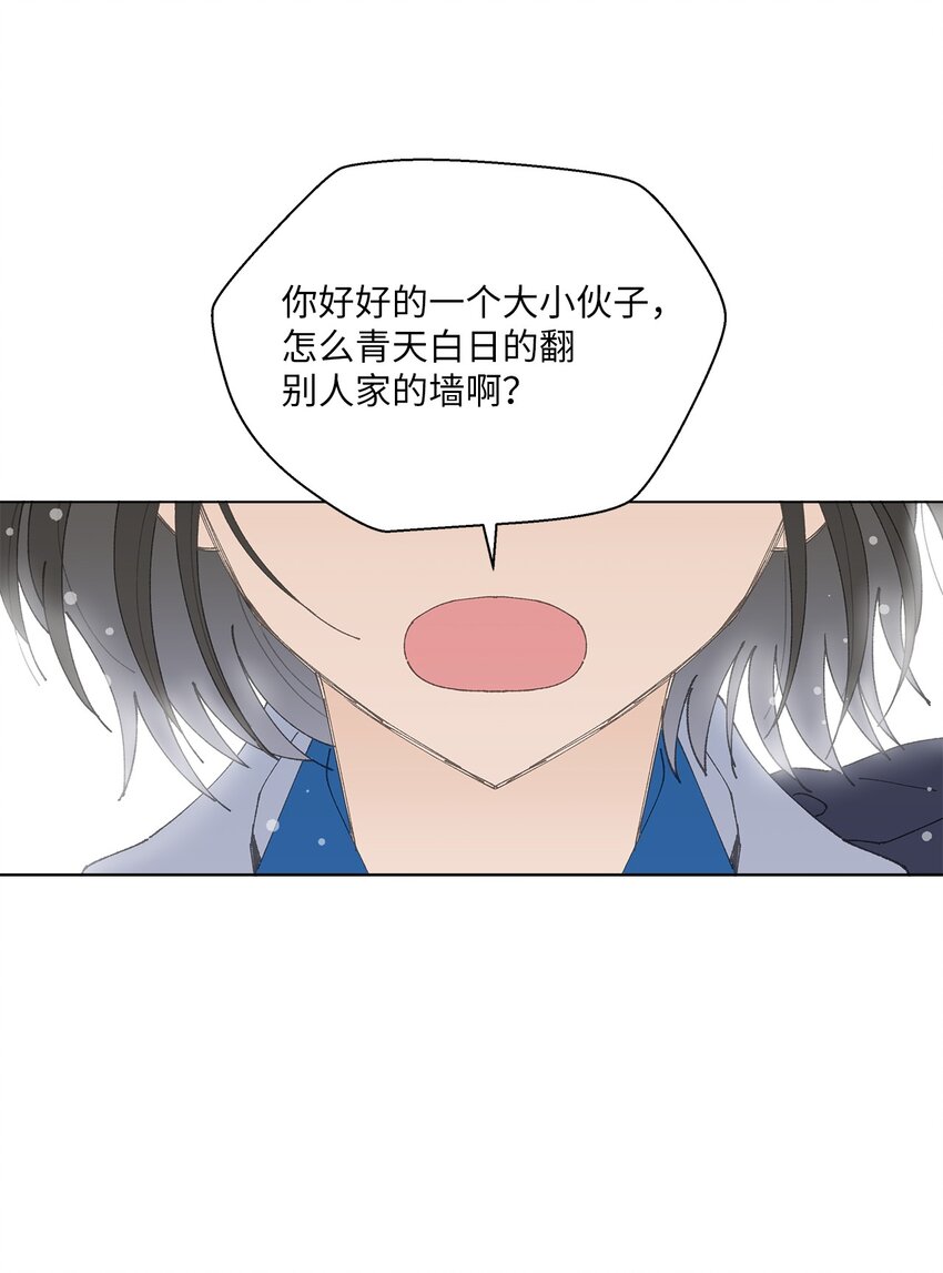 01 病危(1/2)-第1话
