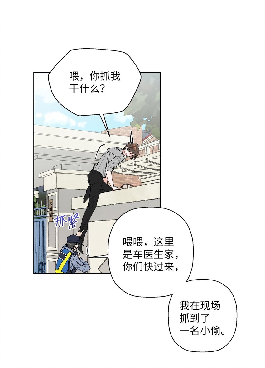 01 病危(1/2)-第1话