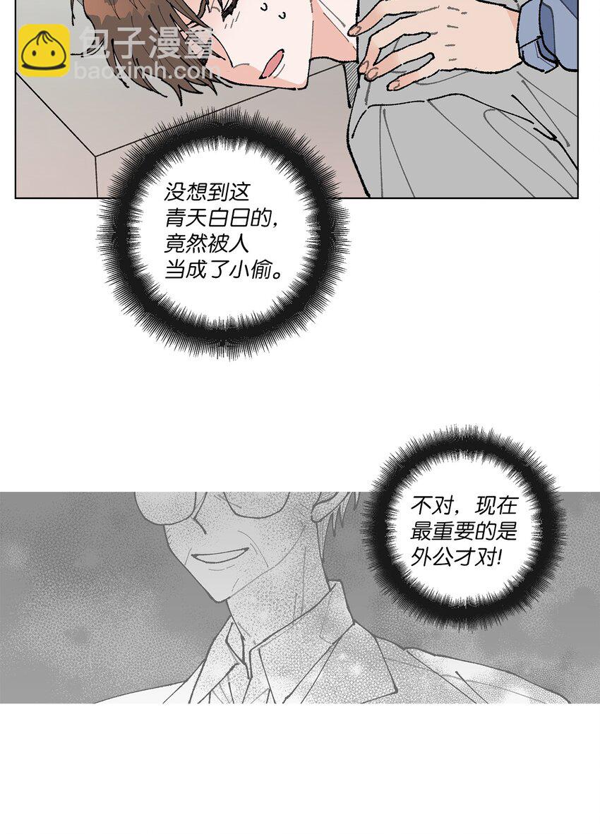 01 病危(1/2)-第1话