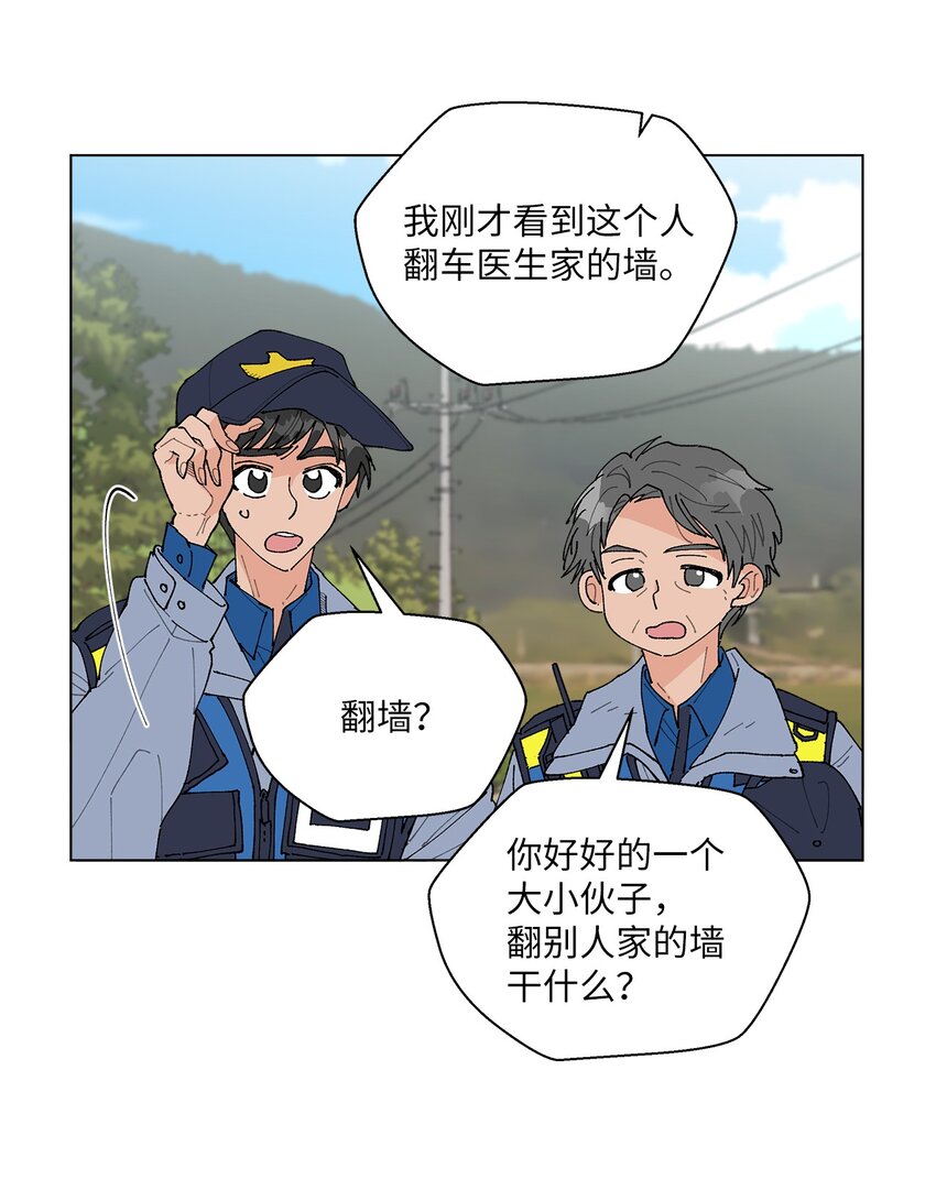 01 病危(1/2)-第1话