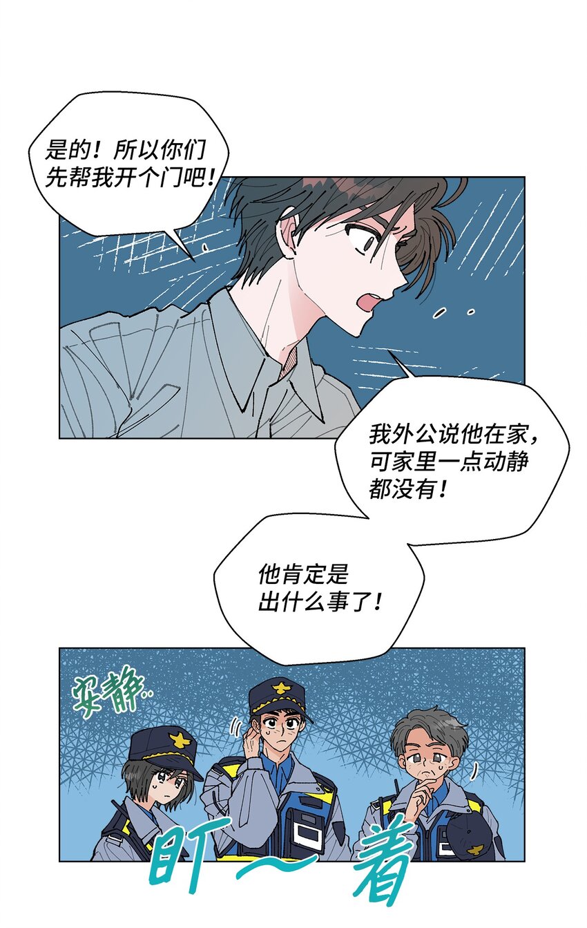 01 病危(1/2)-第1话